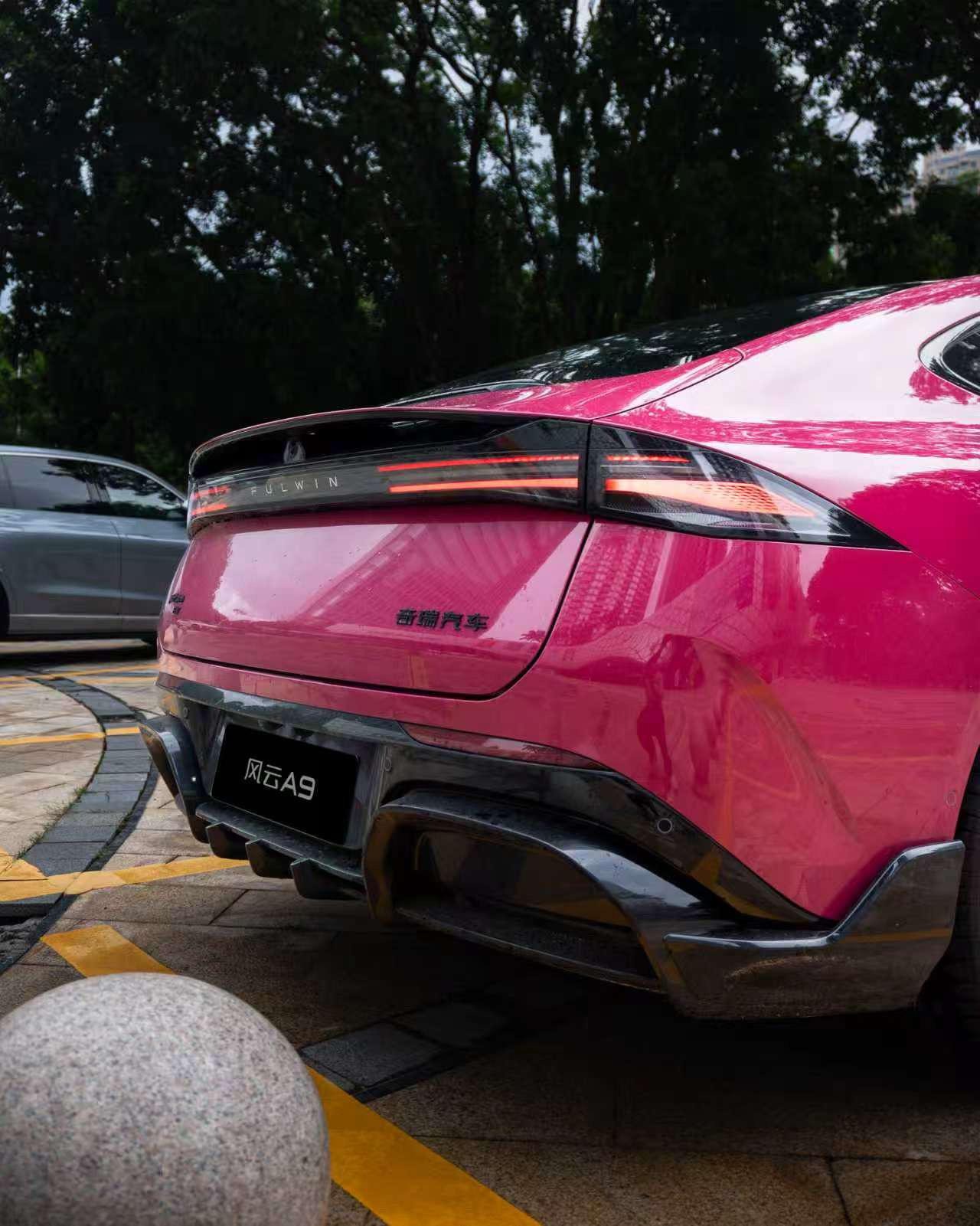 风云A9655 PRO版展示图1