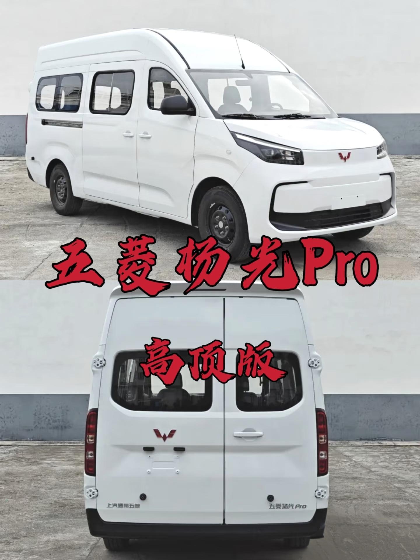 菱势黄金小卡超值版 单层货柜展示图1