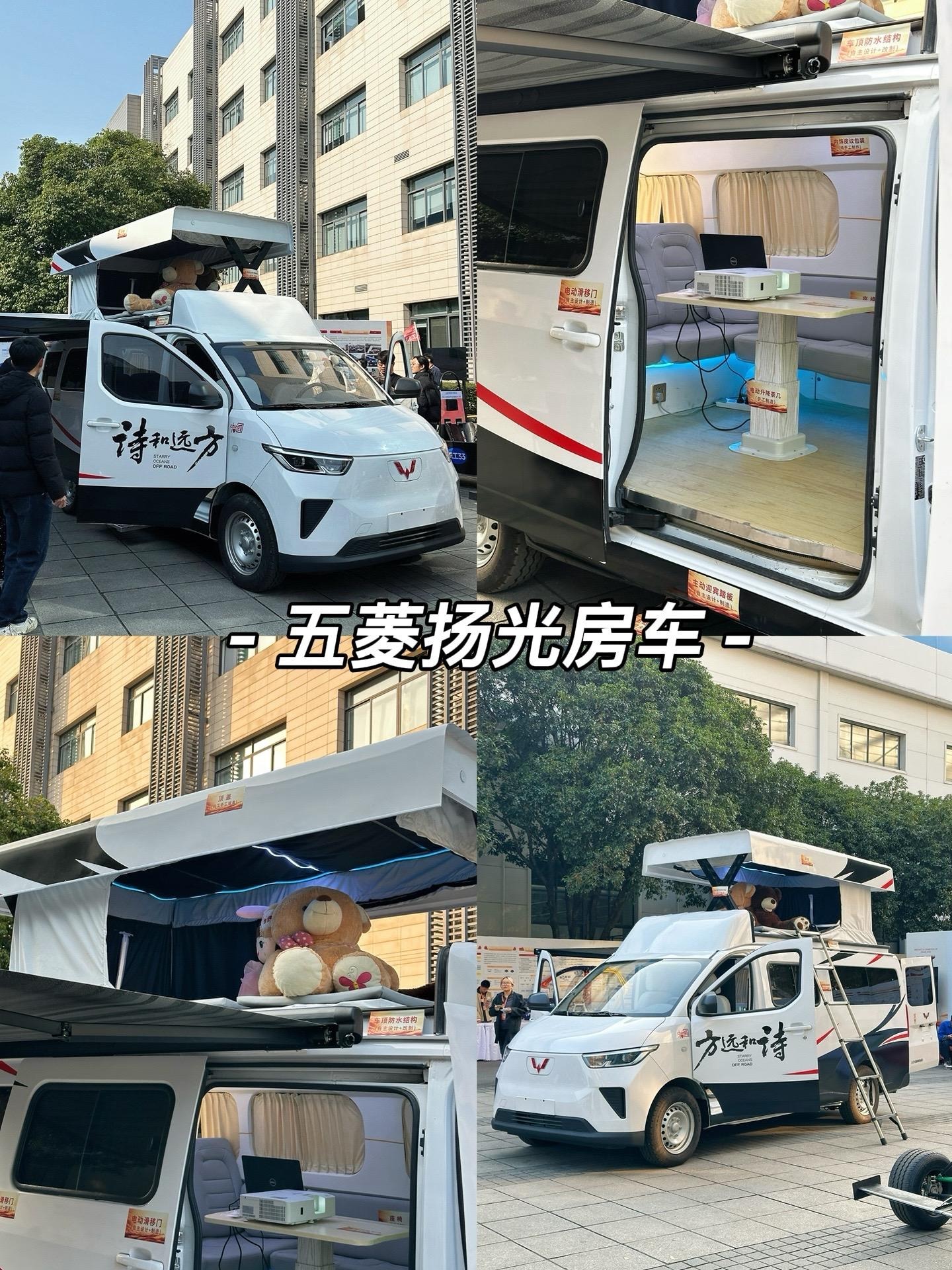五菱扬光电卡单排平板 260km 标准型展示图2