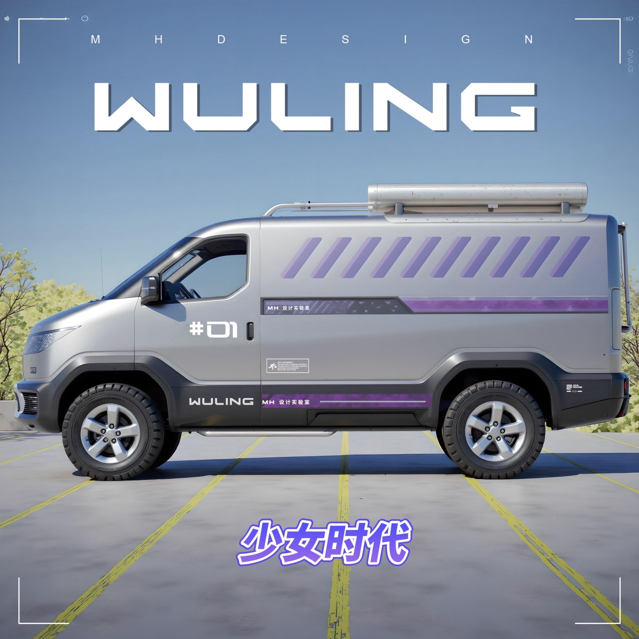 五菱扬光电卡单排货柜 230km 标准型展示图3