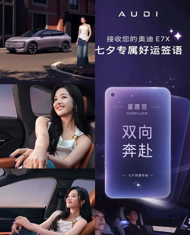奥迪E5 Sportback旗舰quattro型展示图1