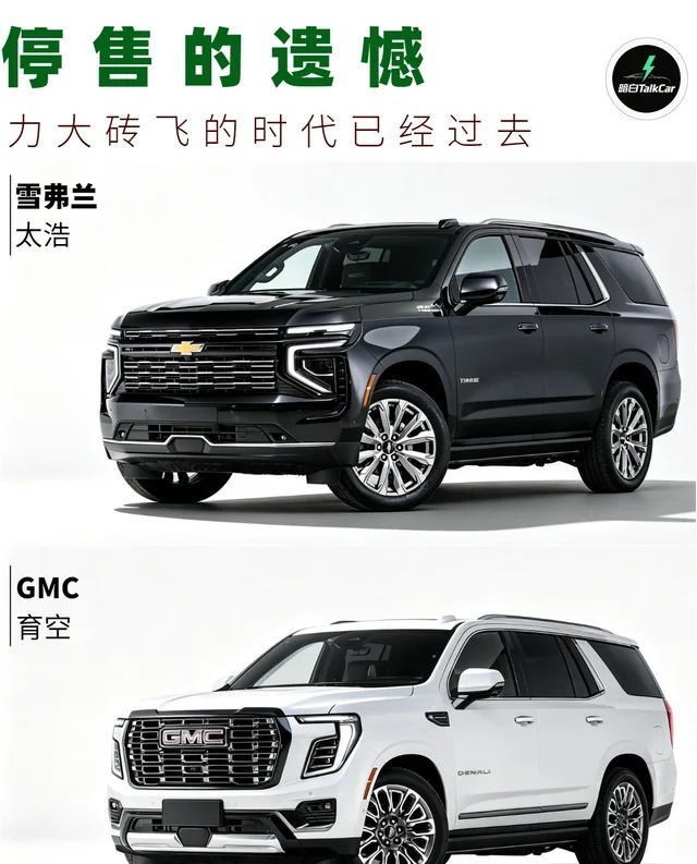 TAHOE太浩2.7T 高地版展示图1