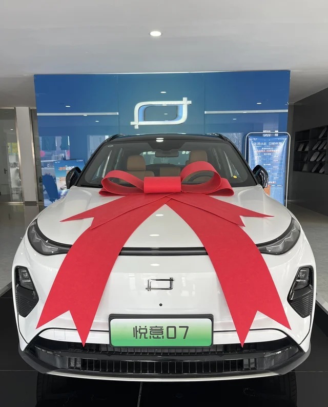 悦意07210km 乐享版展示图3