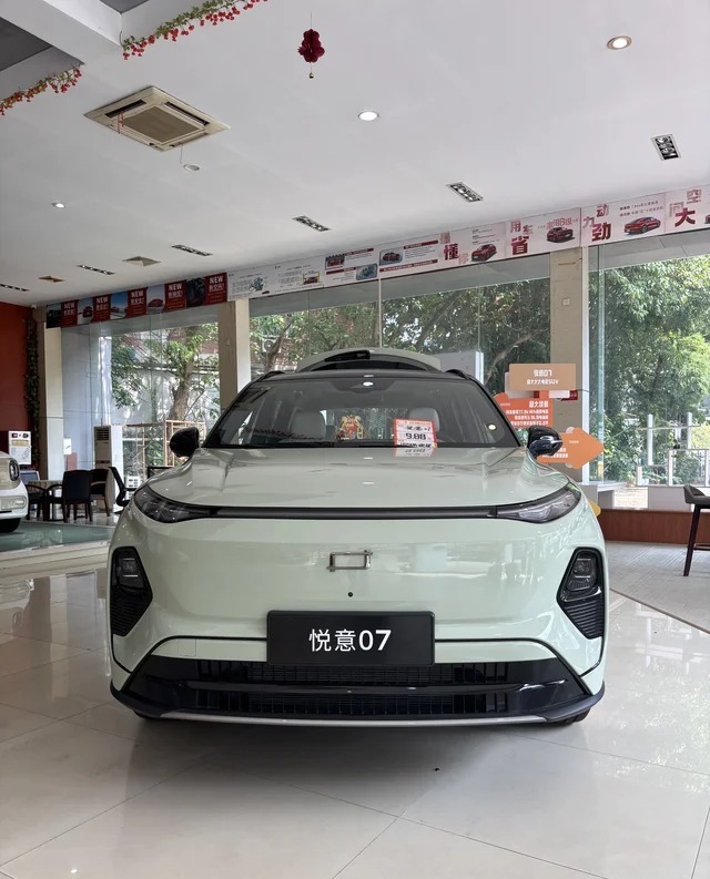 悦意07210km 乐享版展示图1