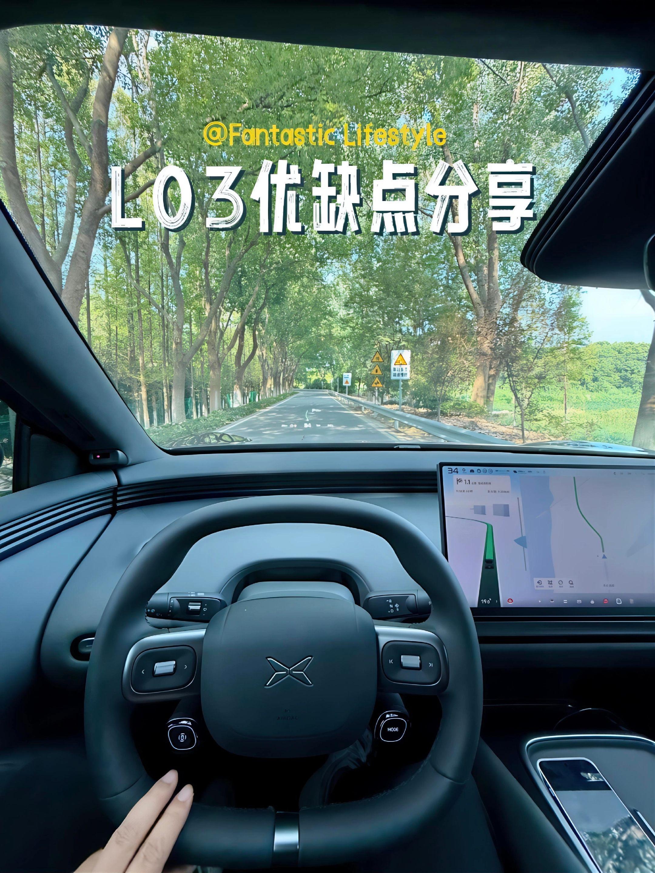 小鹏MONA L03纯电 625 Ultra SE展示图1