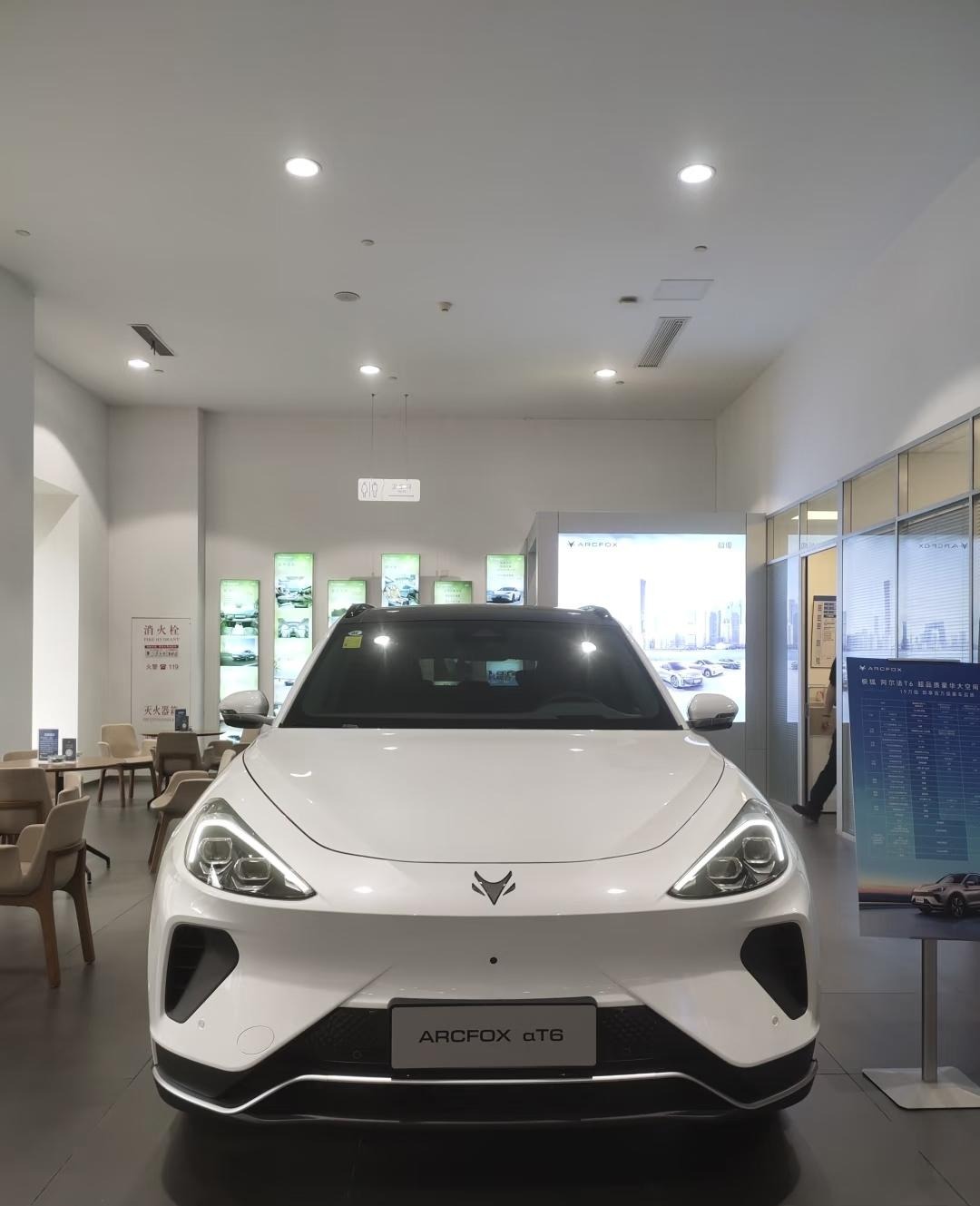 极狐 阿尔法T6600Ultra 320kW展示图1