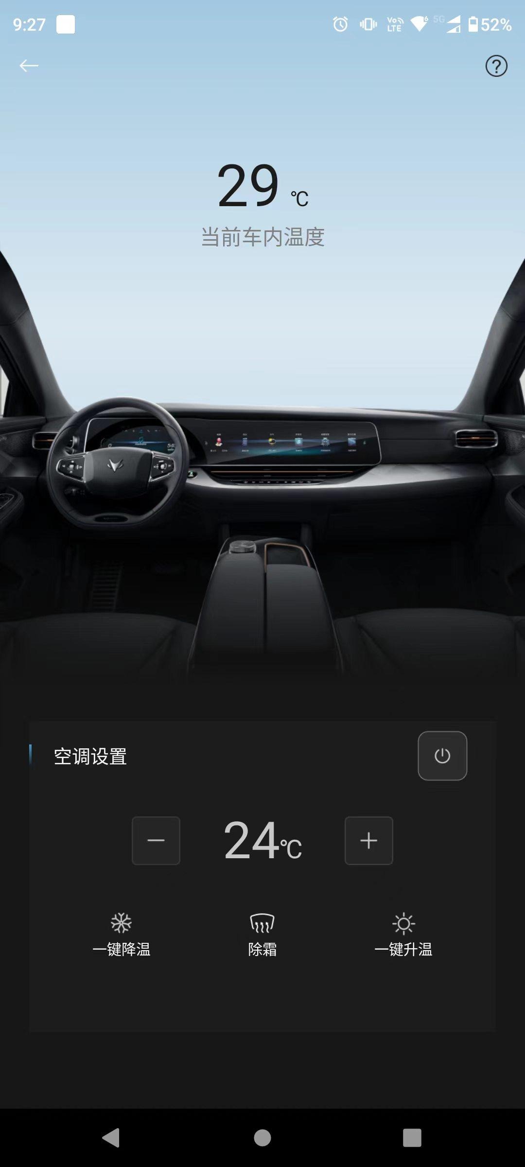 极狐 阿尔法S6735MAX 175kW展示图3