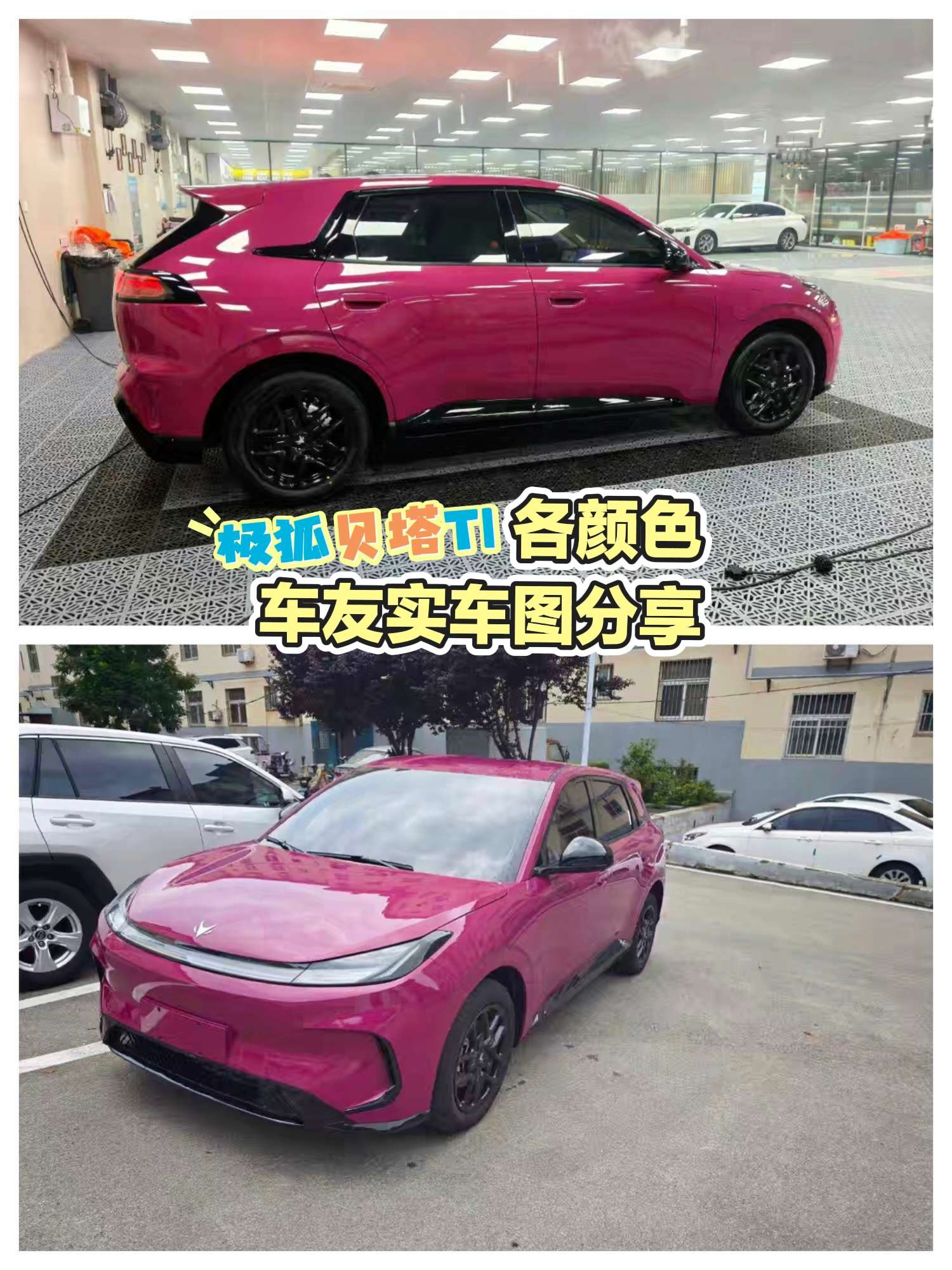 极狐 贝塔T1350PRO展示图3