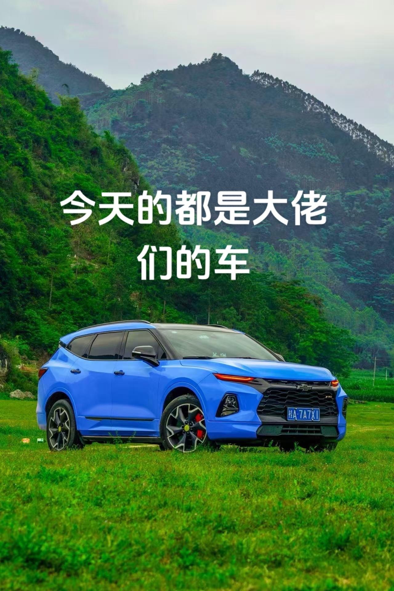 探界者 EV(海外)