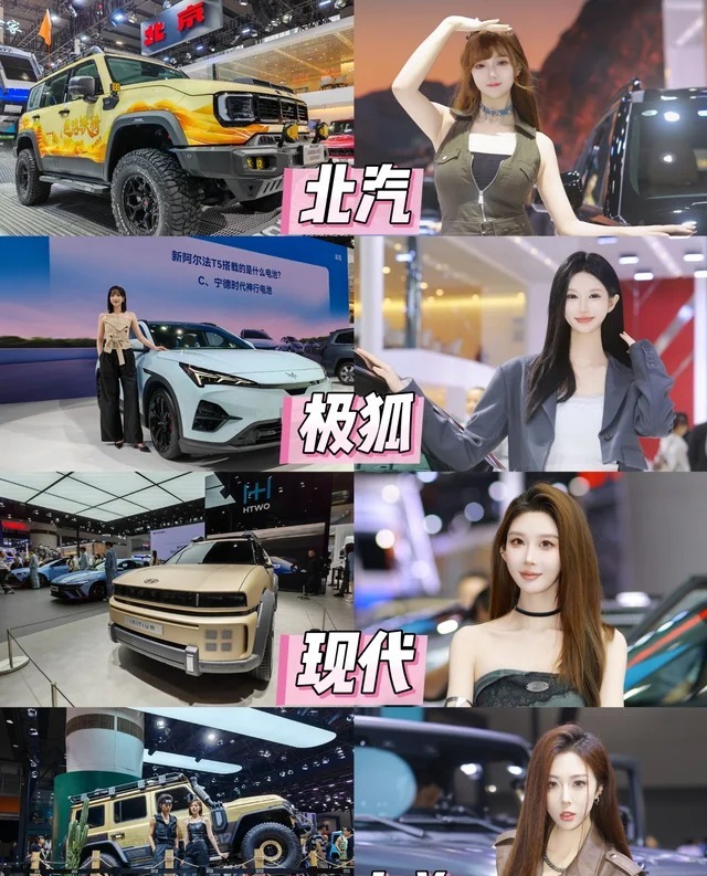 SUV先导概念车