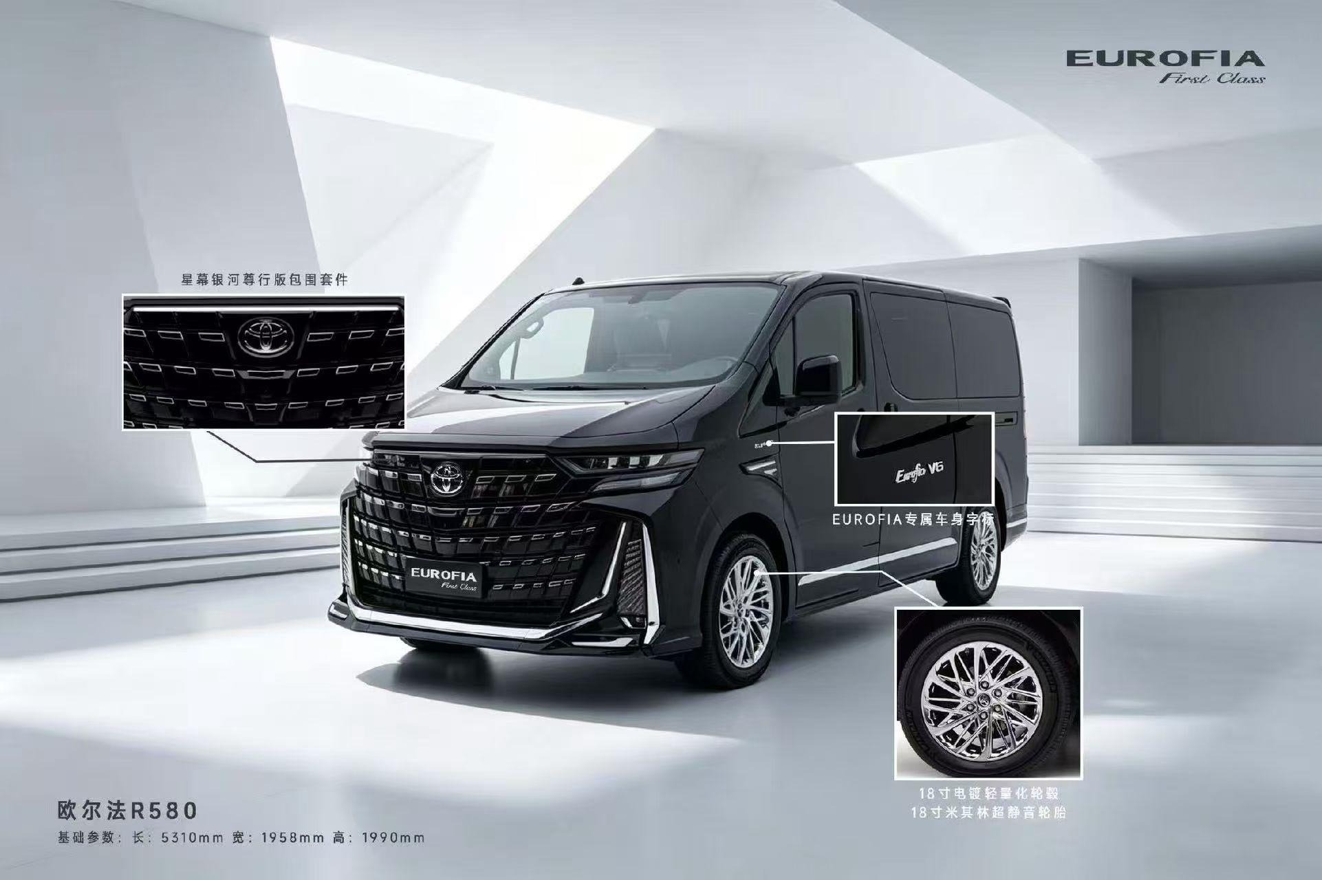 欧尔法L860展示图1