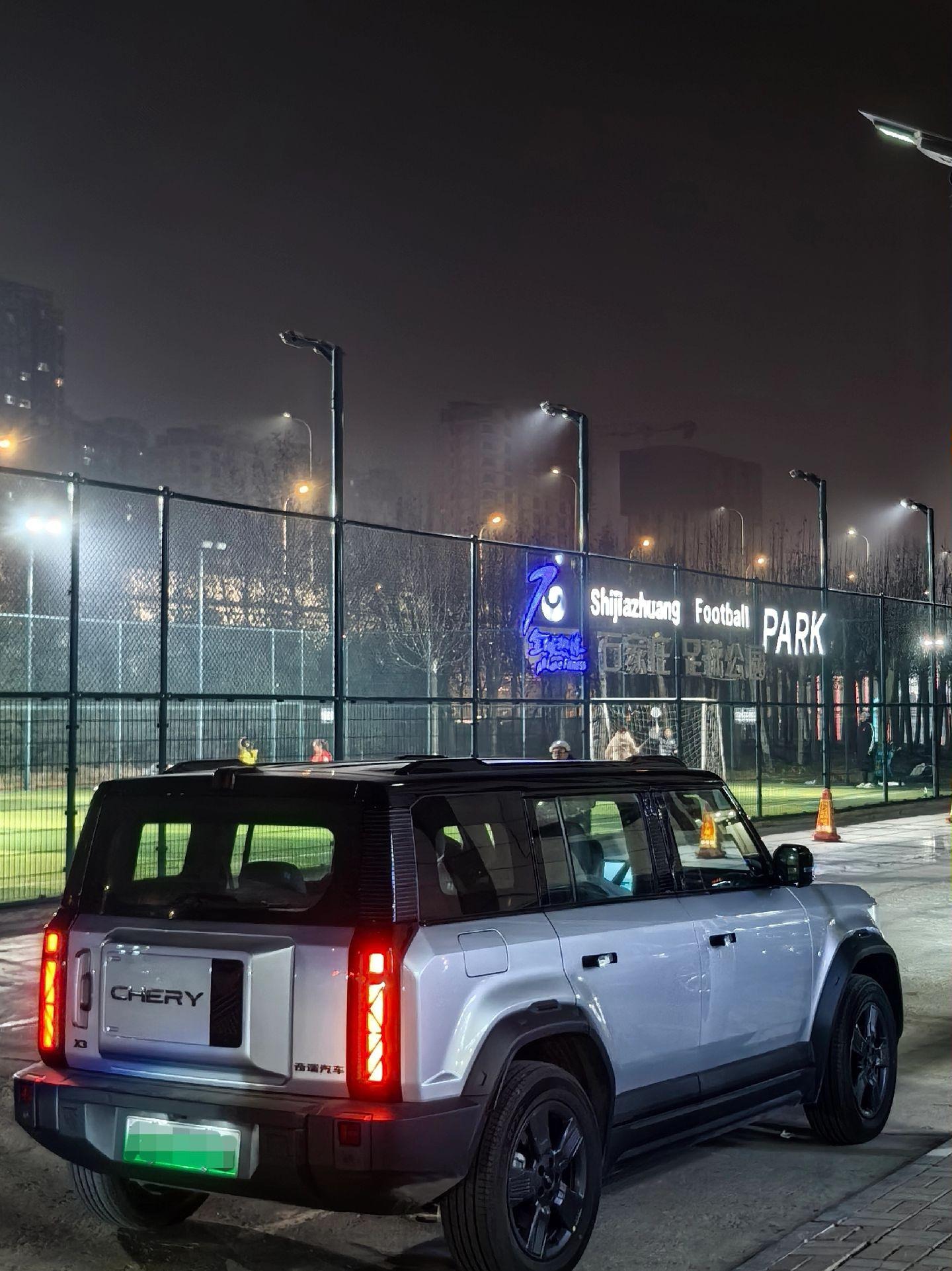 风云X3520乐游版展示图1