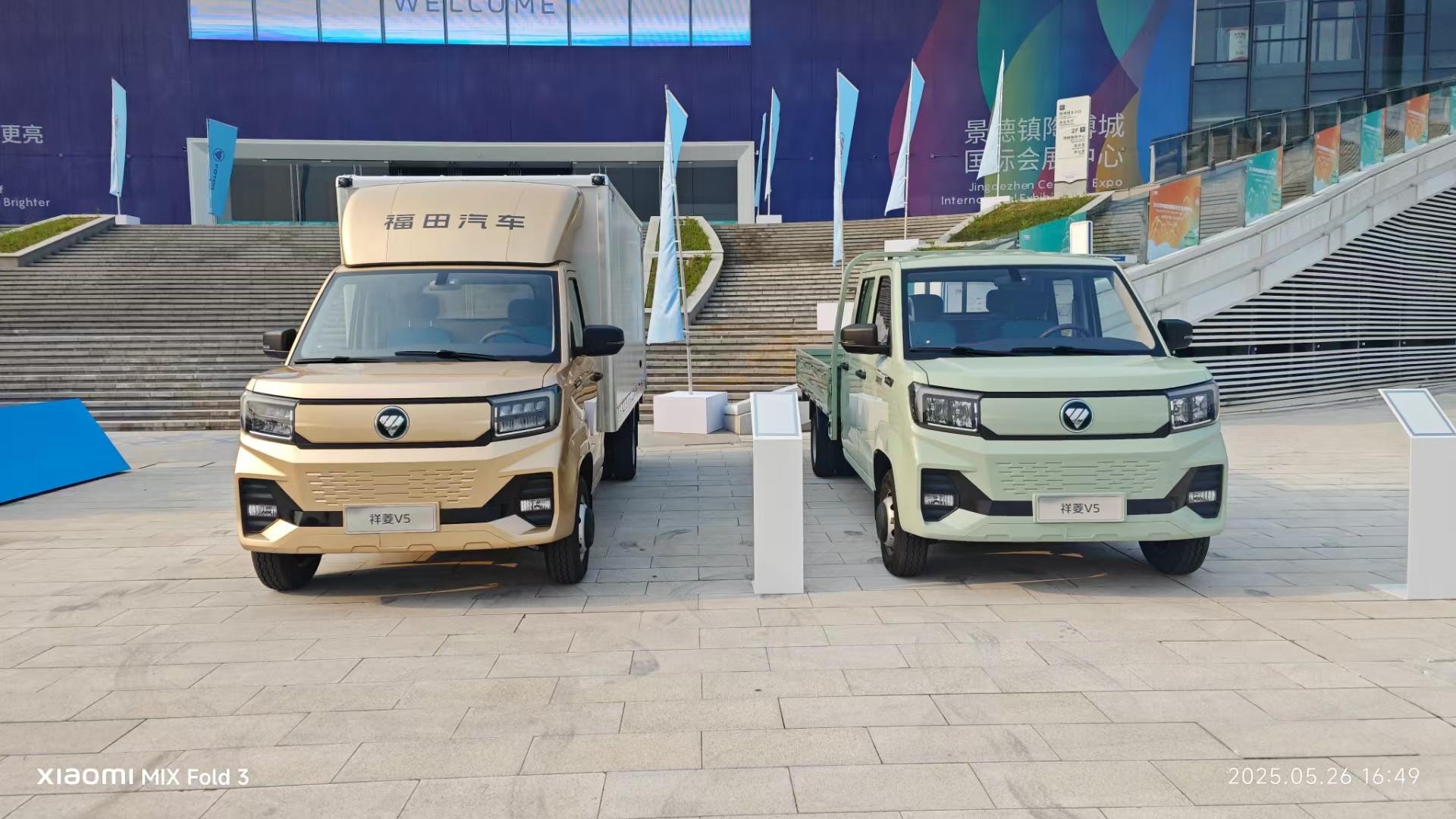 祥菱V5 EV55.17kWh 后双胎平板长货箱亿纬展示图3
