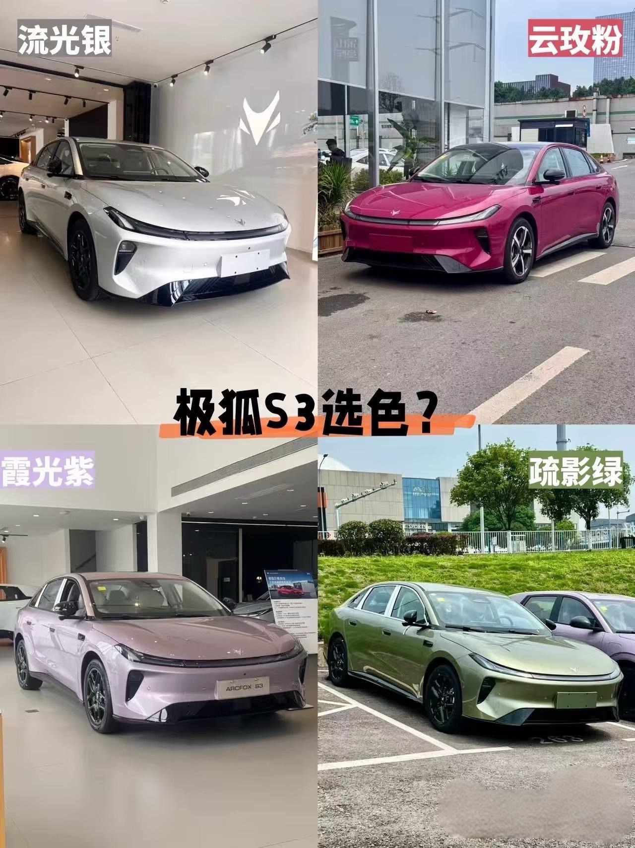 极狐 贝塔S3660 ULTRA展示图3