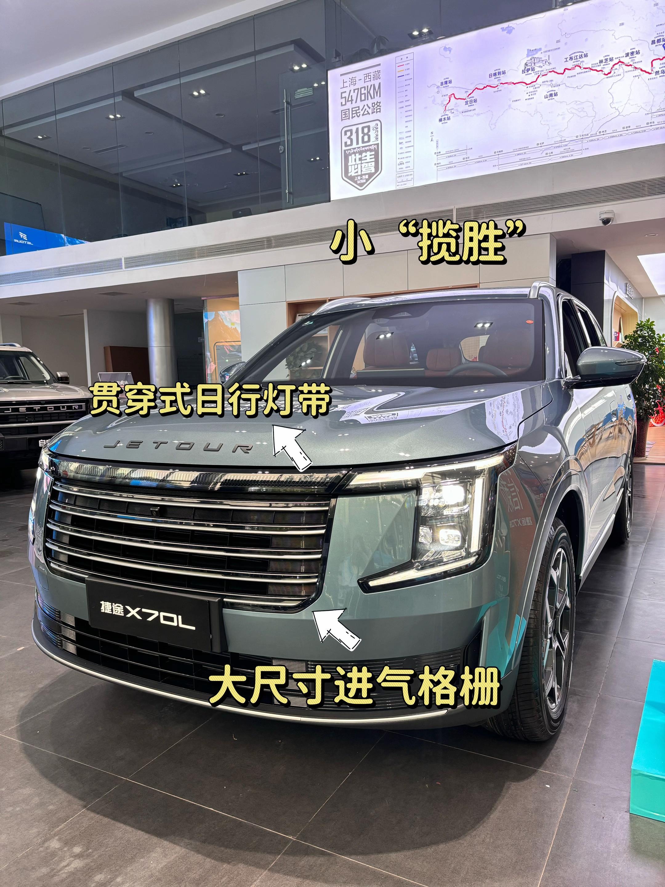 捷途X70L1.5TD 7DCT 豪华型展示图1
