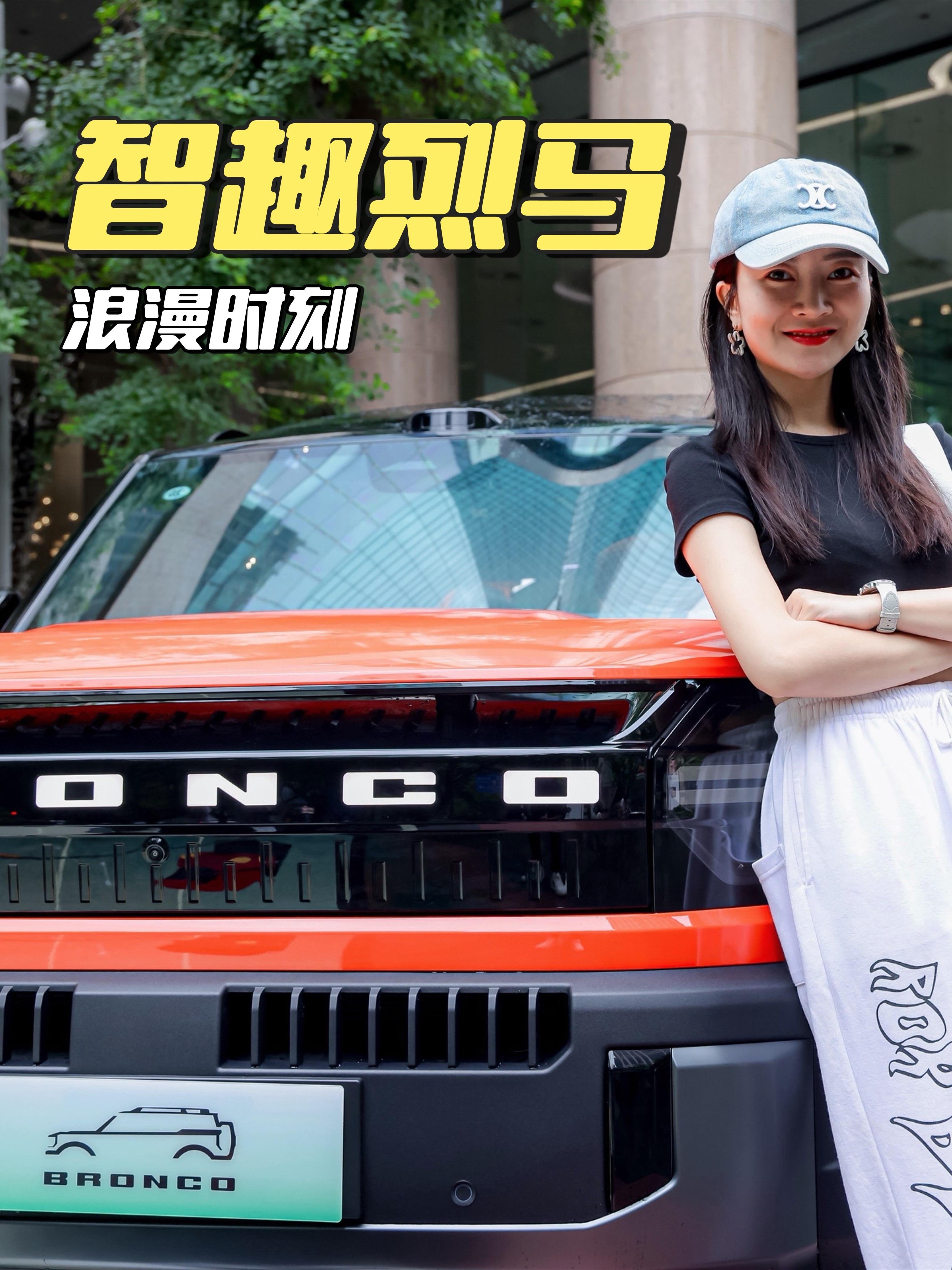 福特智趣烈马长滩纯电版展示图2
