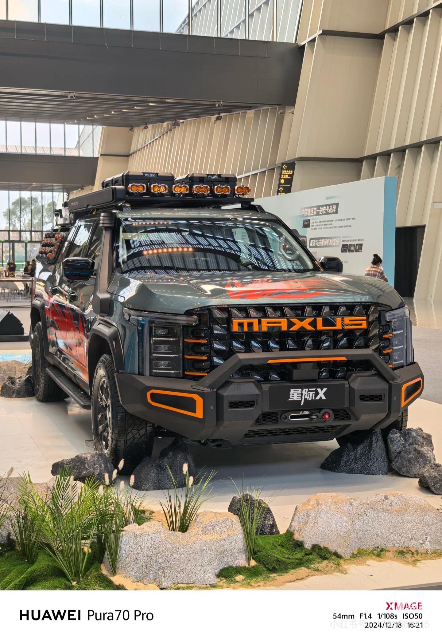 星际X SUV2.5T 柴油 真乘用版·标准版展示图1