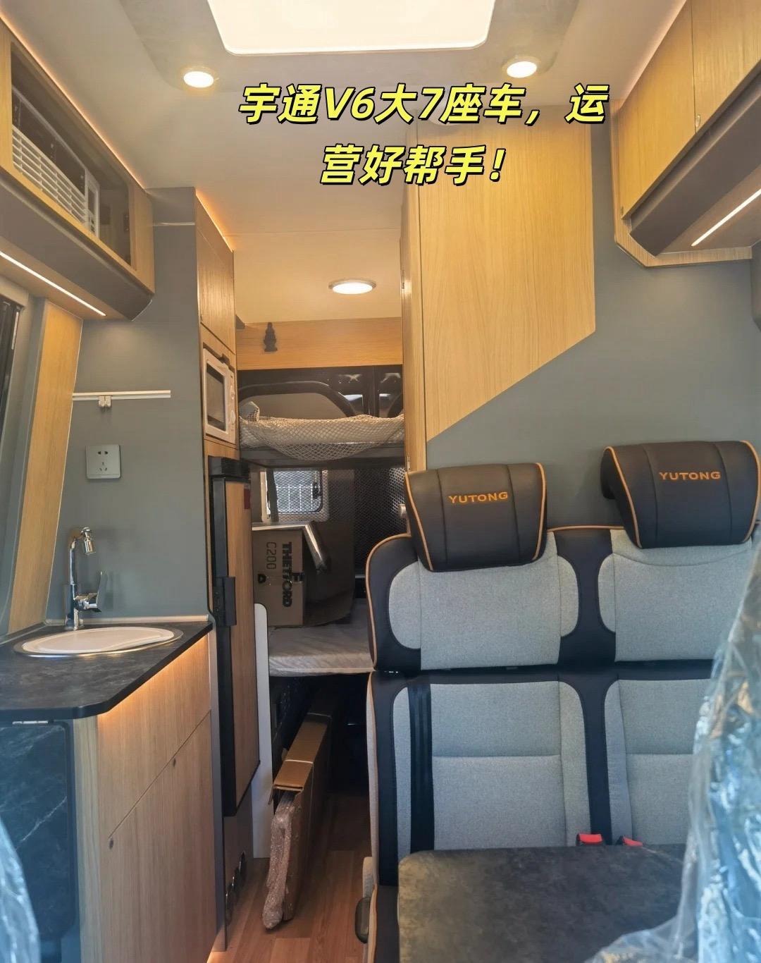 天骏V6E纯电长轴高顶7/9座后双胎展示图1