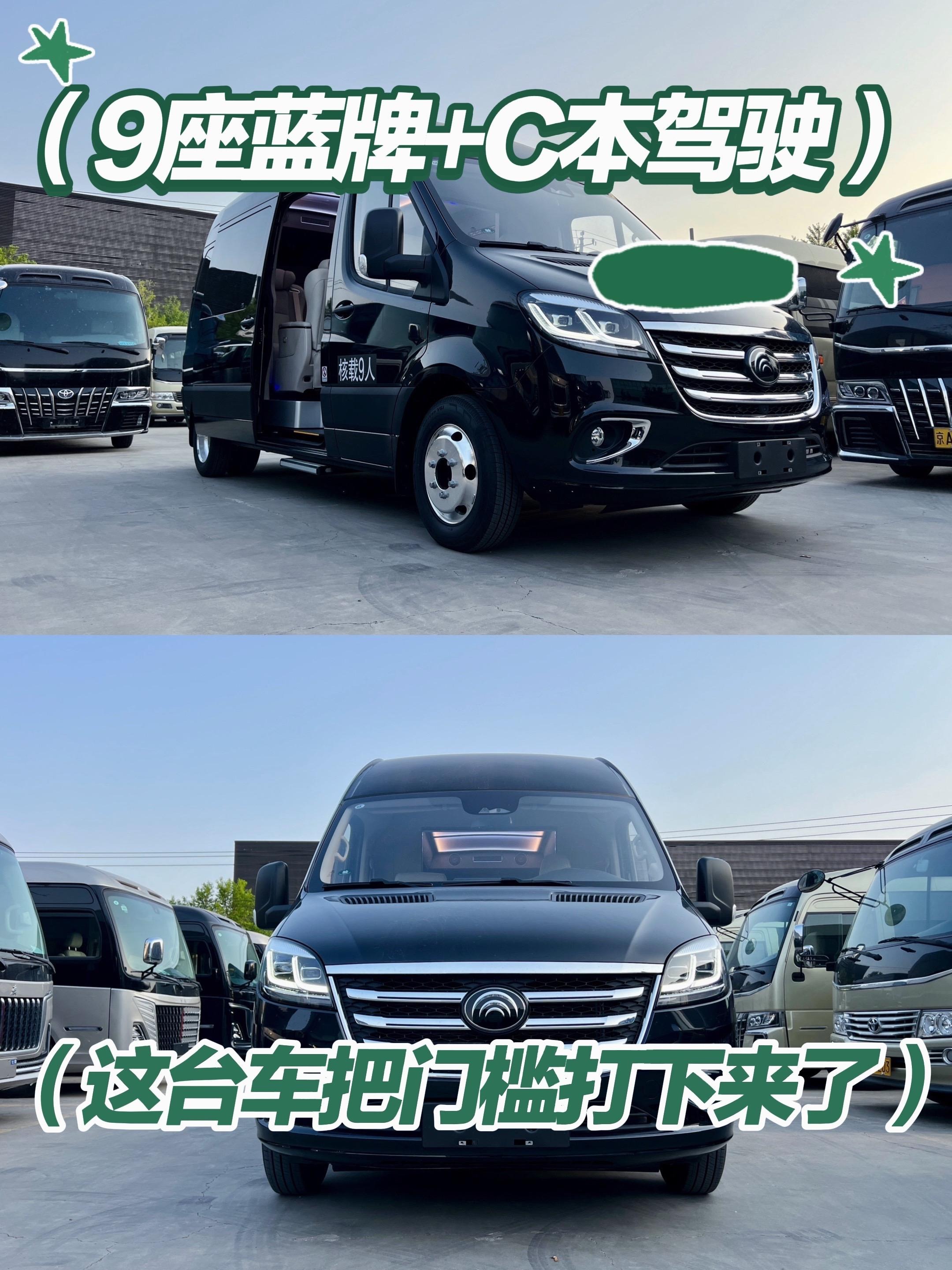 天骏V6E纯电长轴高顶7/9座后双胎展示图2
