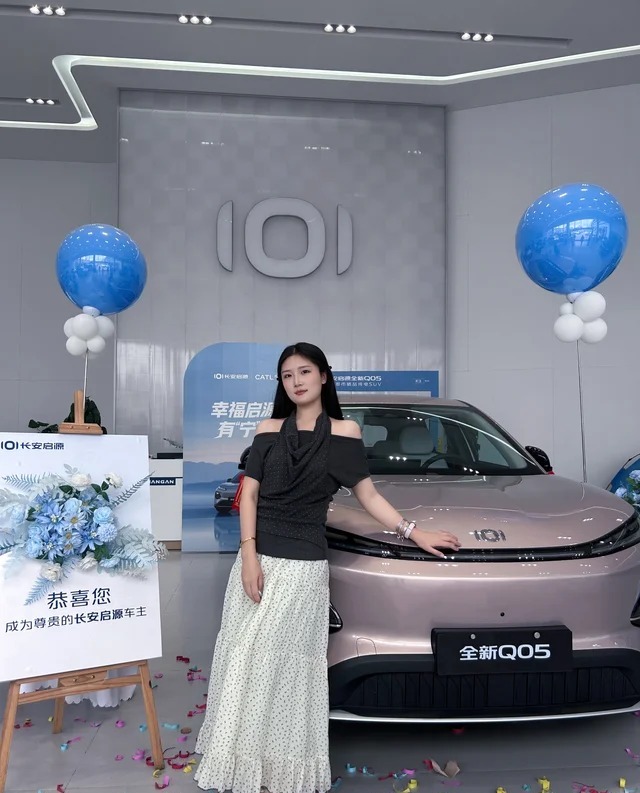 长安启源Q05506 激光Ultra+展示图3