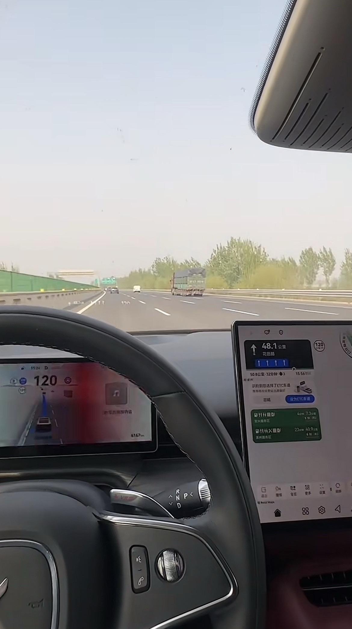 岚图追光L四驱Ultra展示图1