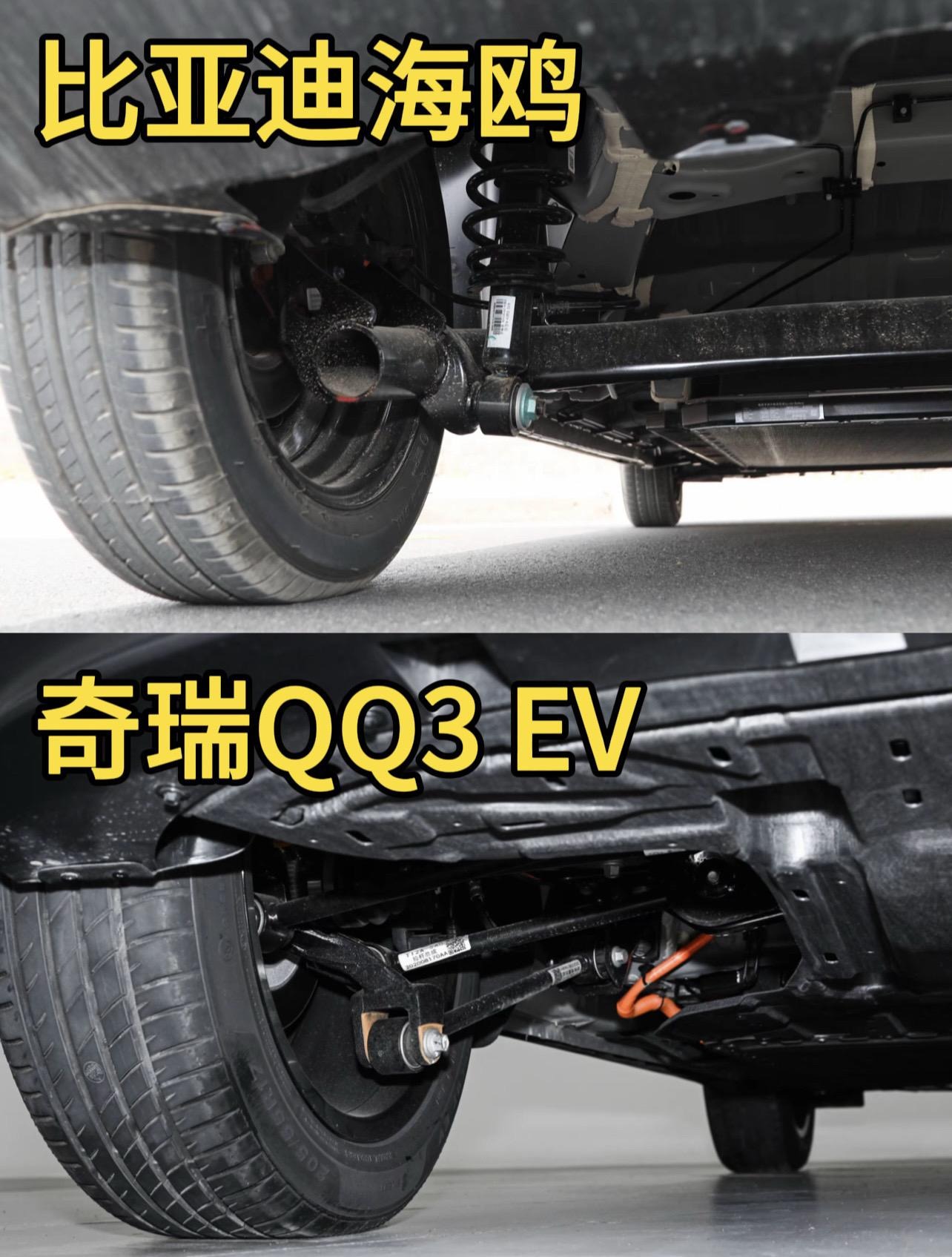 QQ3 EV310分享版展示图2