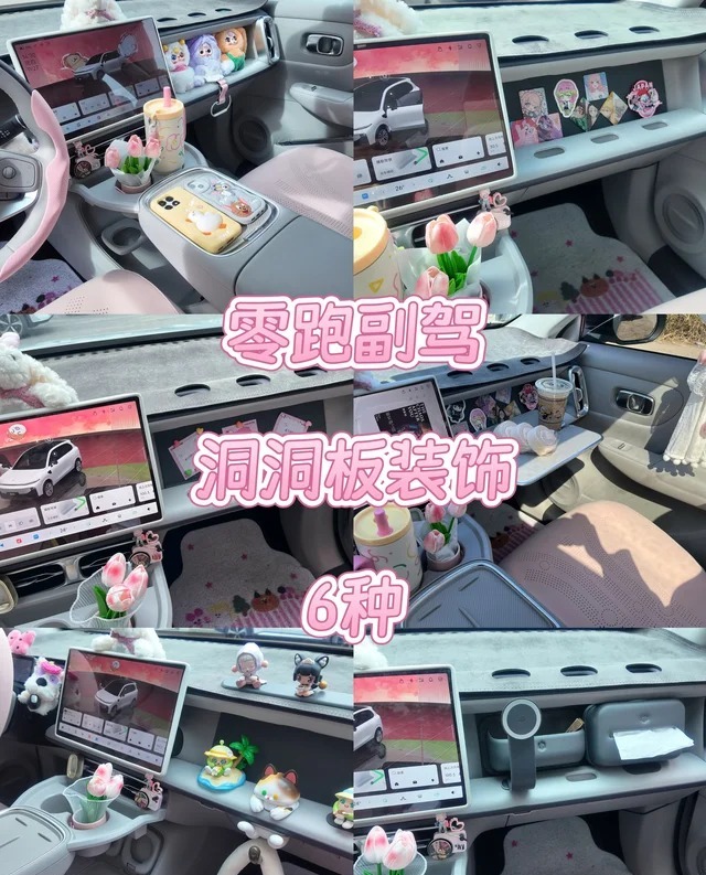零跑Lafa5600 Ultra展示图3
