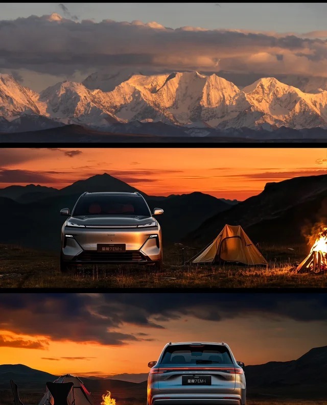 银河星舰7 EV605km 远航展示图3