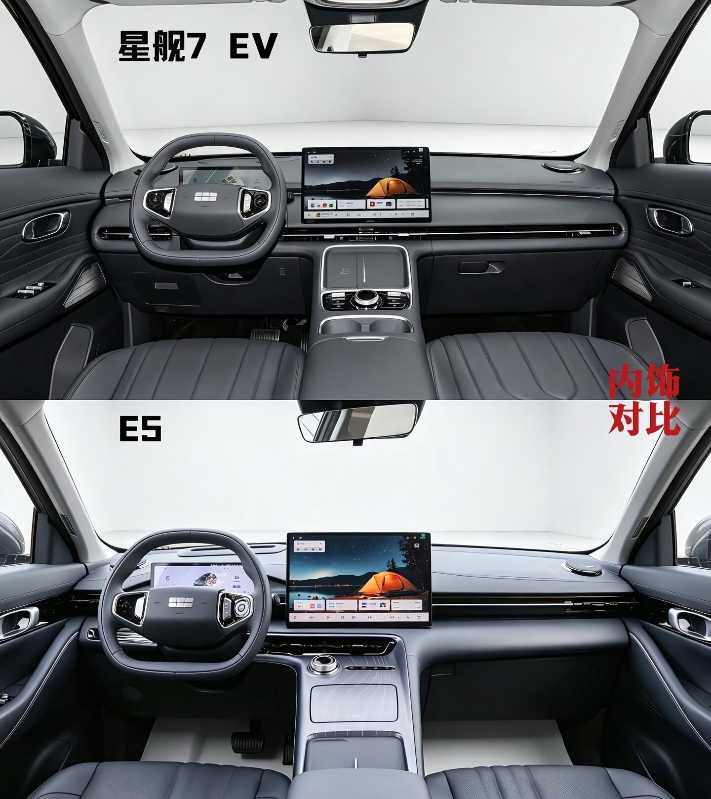 银河星舰7 EV605km 远航+