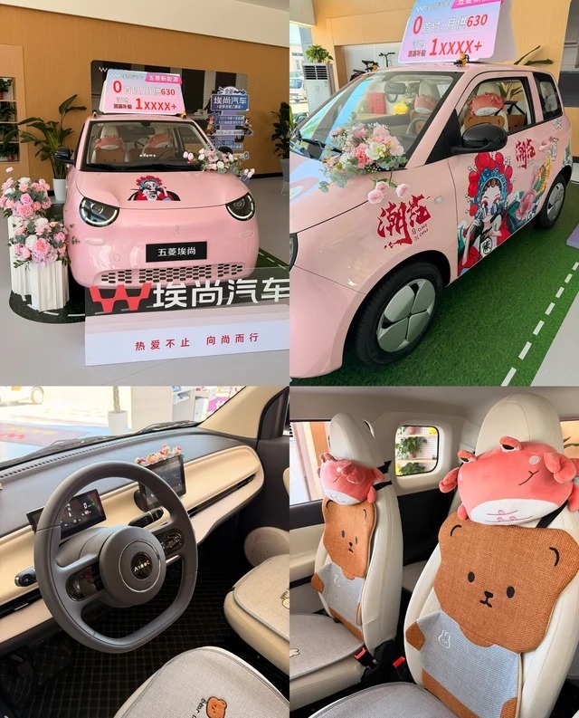埃尚潮趣版展示图1