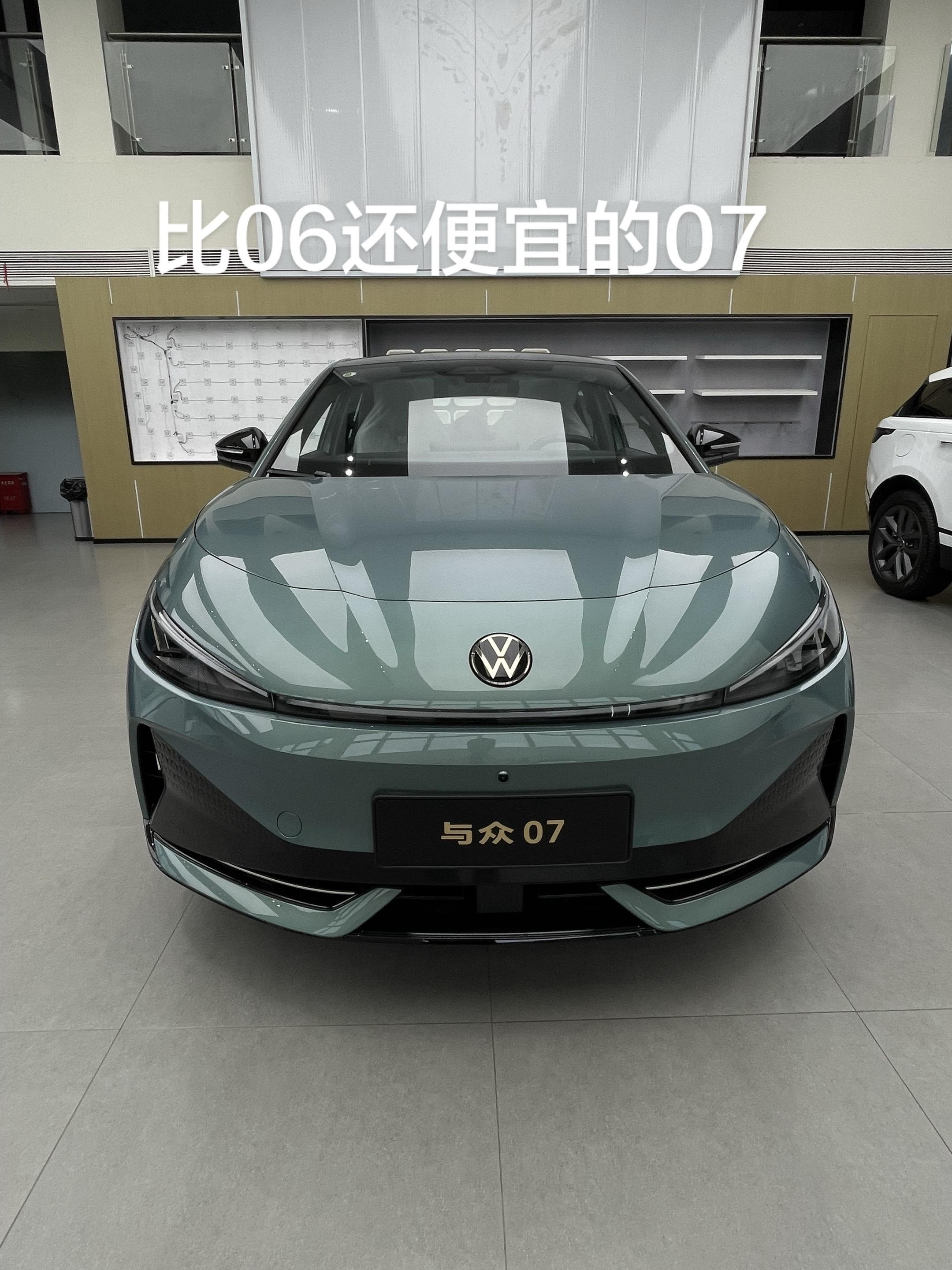 与众07Pure展示图1