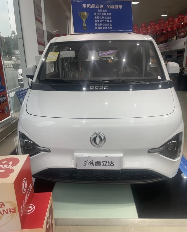 睿立达V8E舒适版 宁德53.58kWh 明窗版展示图2