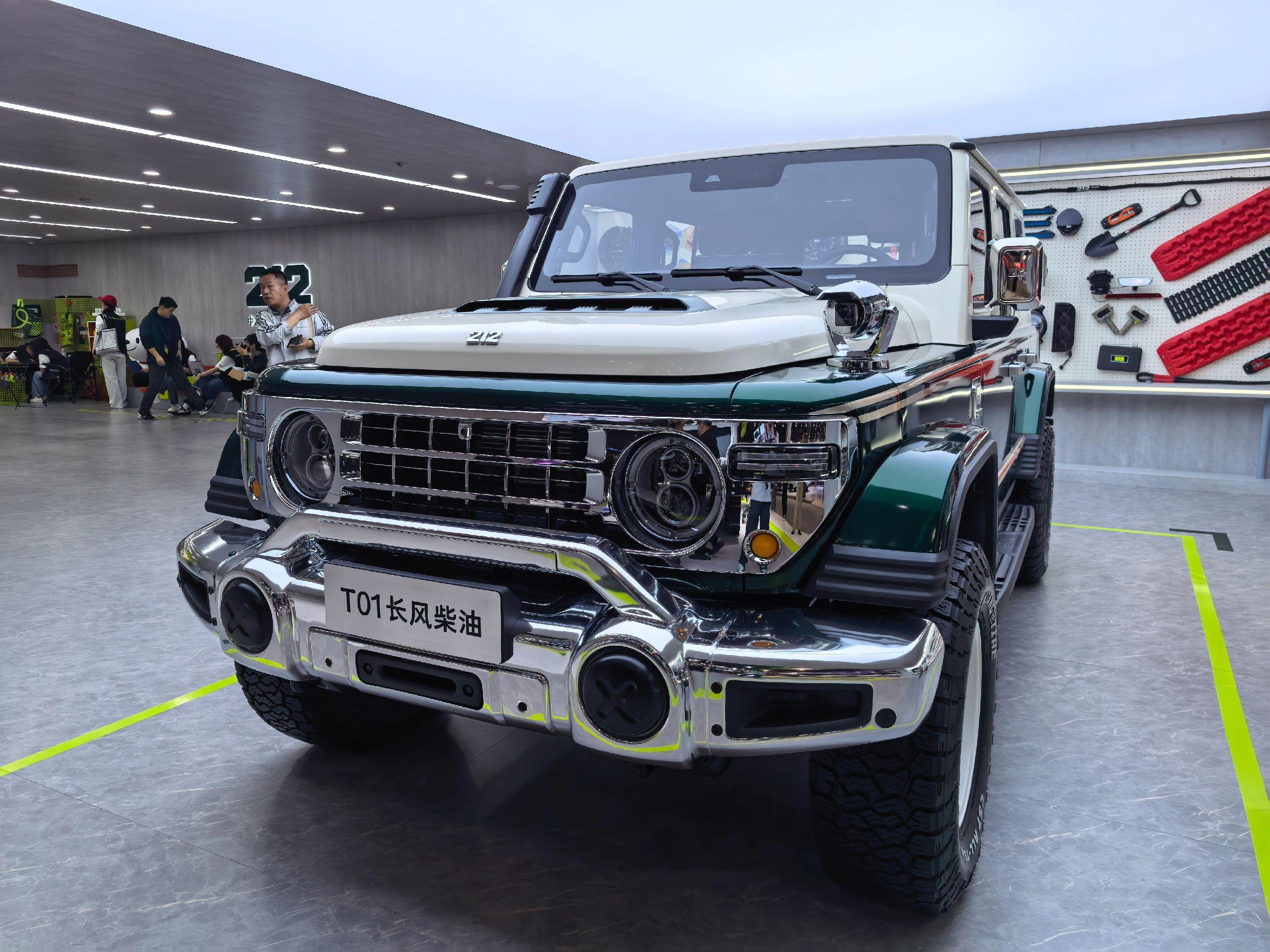 212 T01 PHEV基本型展示图1