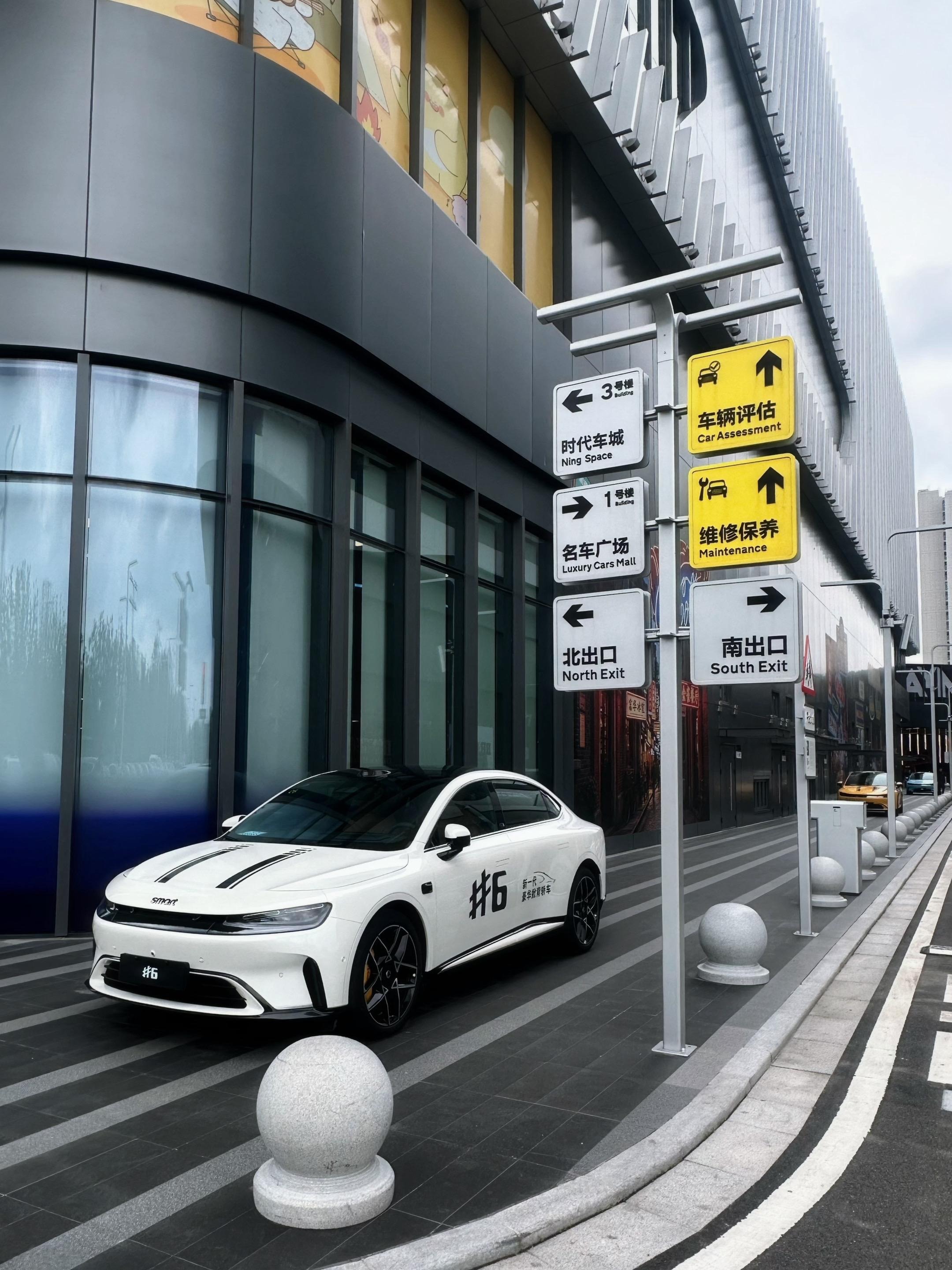 smart精灵#6 EHD超级电混1675 Pro展示图2