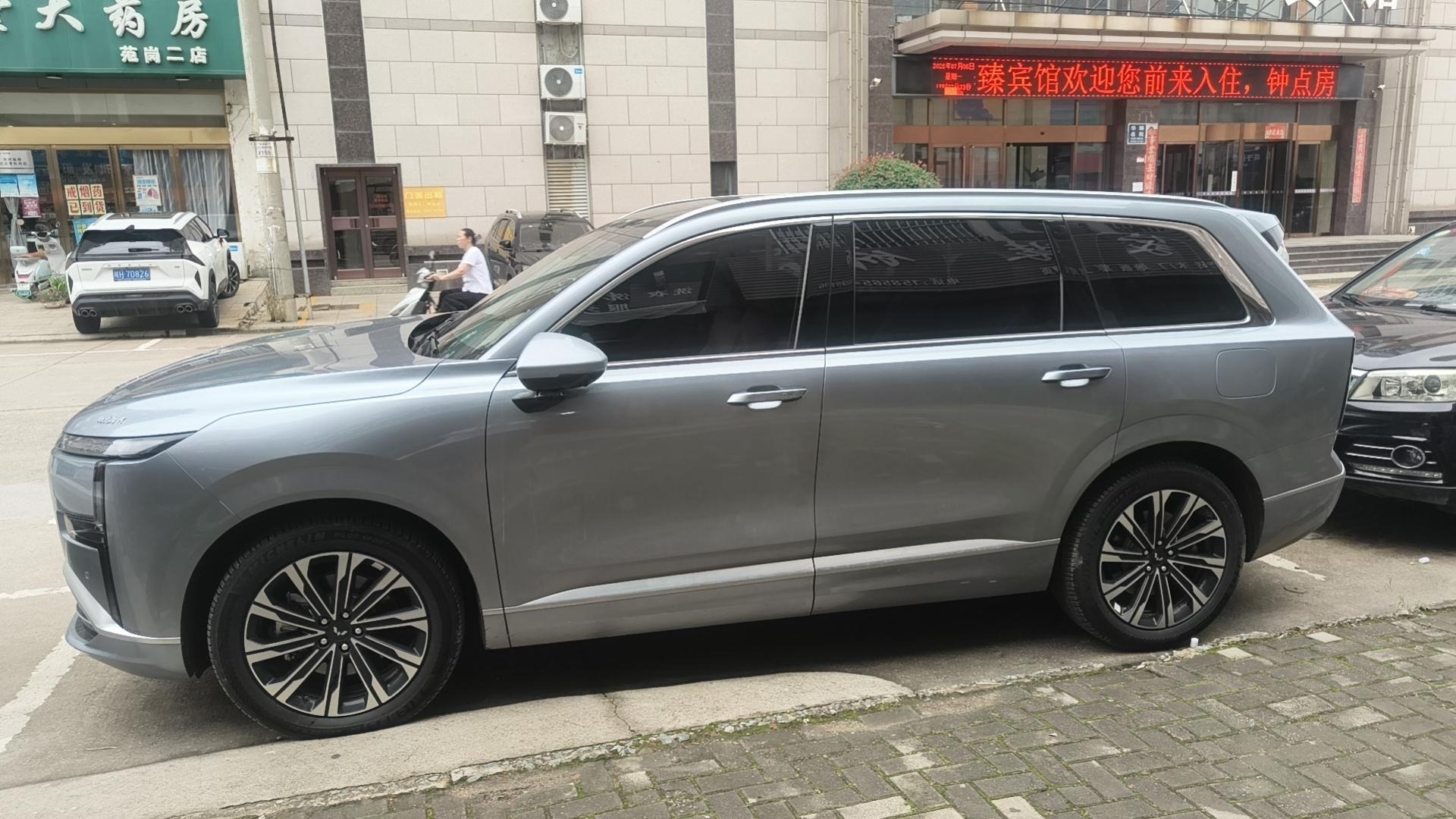 星光L260km 六座旗舰型展示图3
