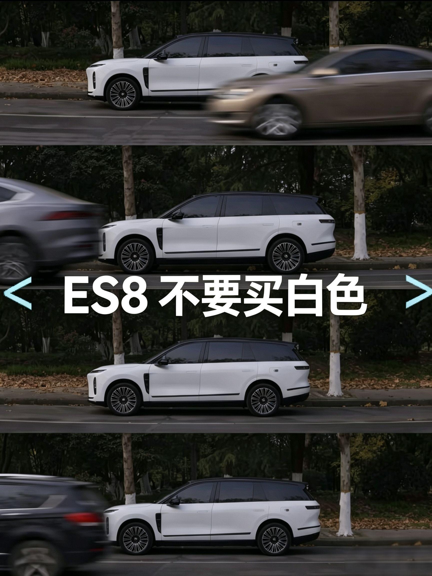 星途ES8基本型展示图1