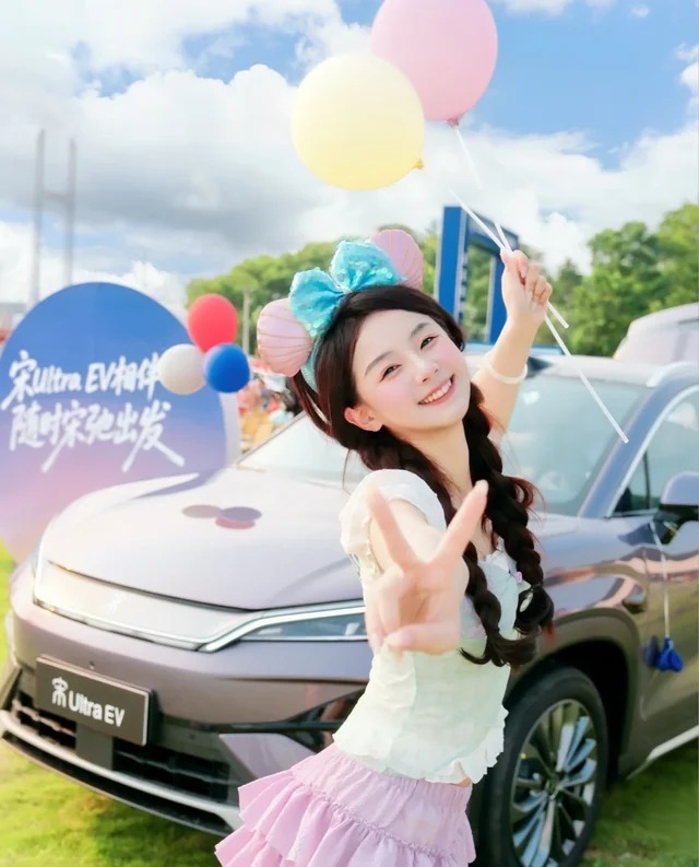 宋Ultra EV605KM领先型展示图3