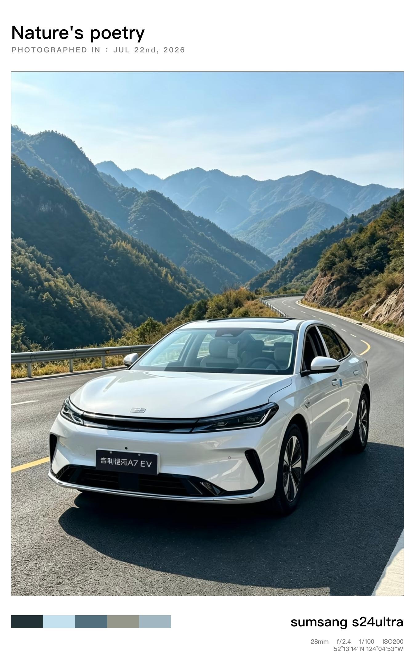 银河A7 EV550km 尊享版展示图3