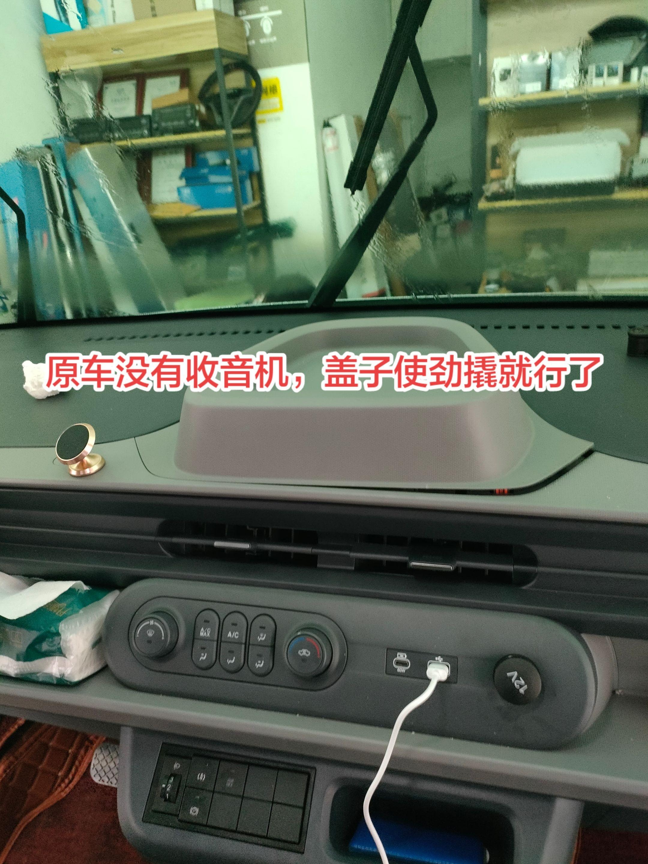 菱势黄金大卡货柜 55.64kWh展示图1