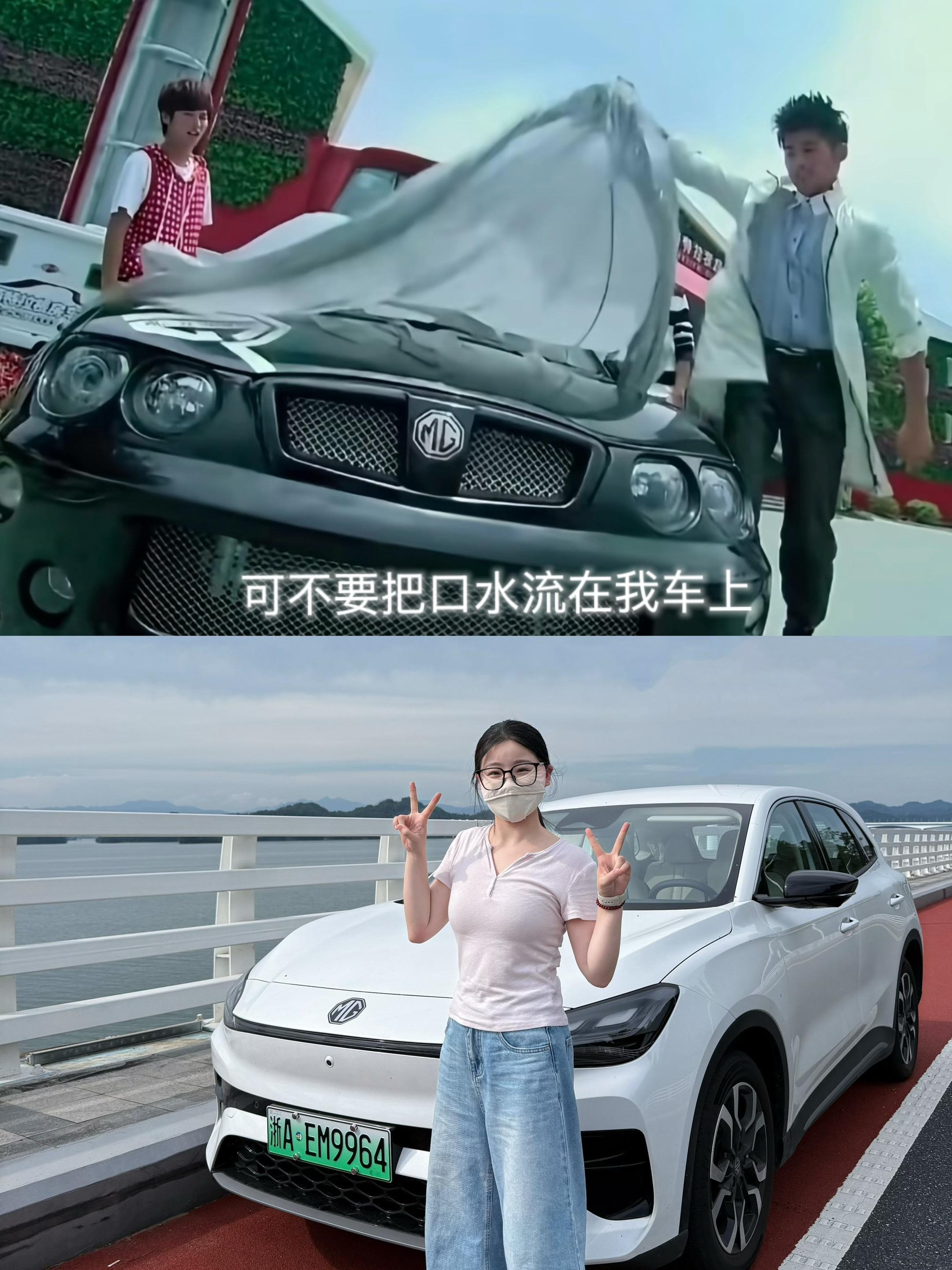 MG 4X610智享版展示图1