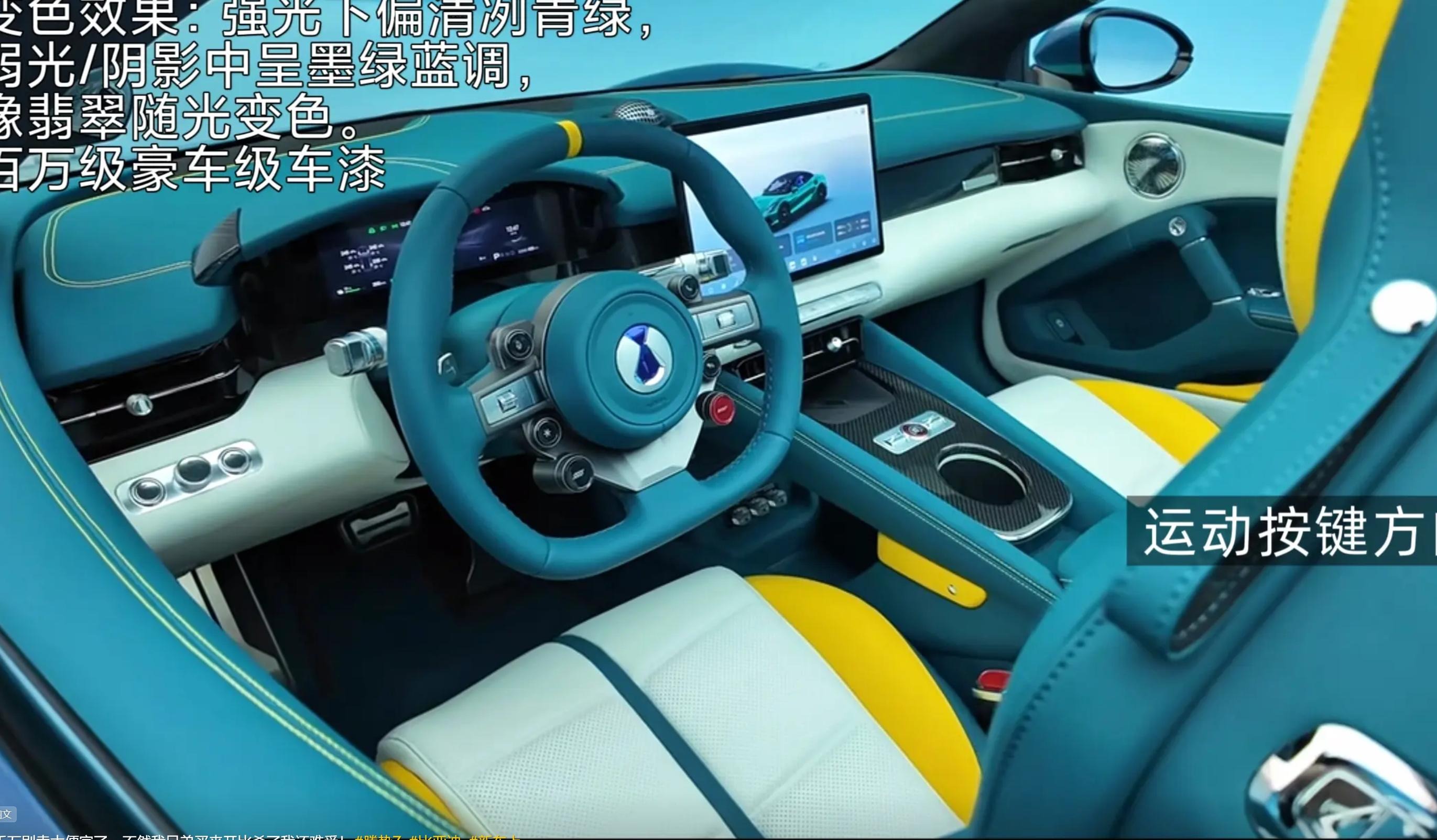 方程SGT 两驱版展示图1