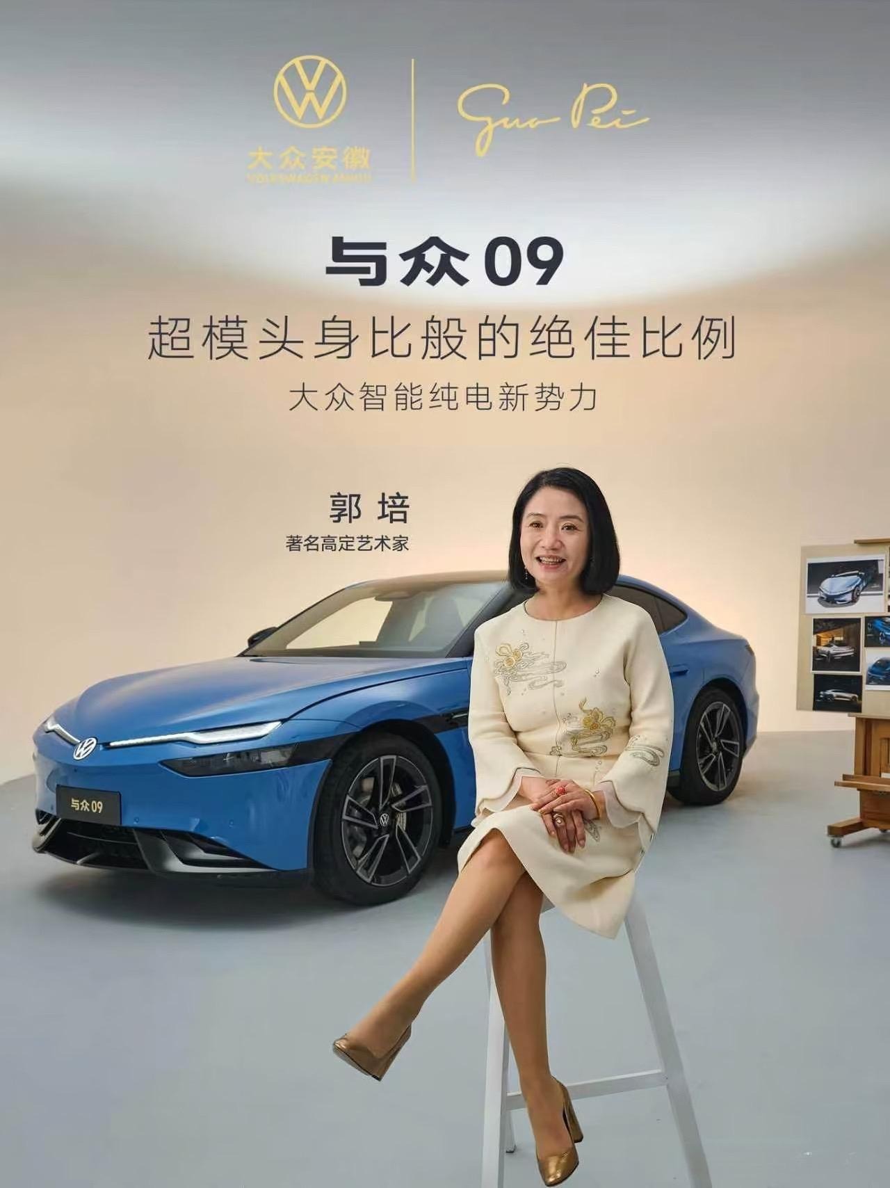 与众09四驱版展示图3