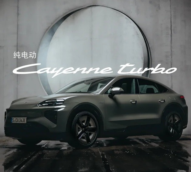 保时捷Cayenne turbo Coupé展示图2