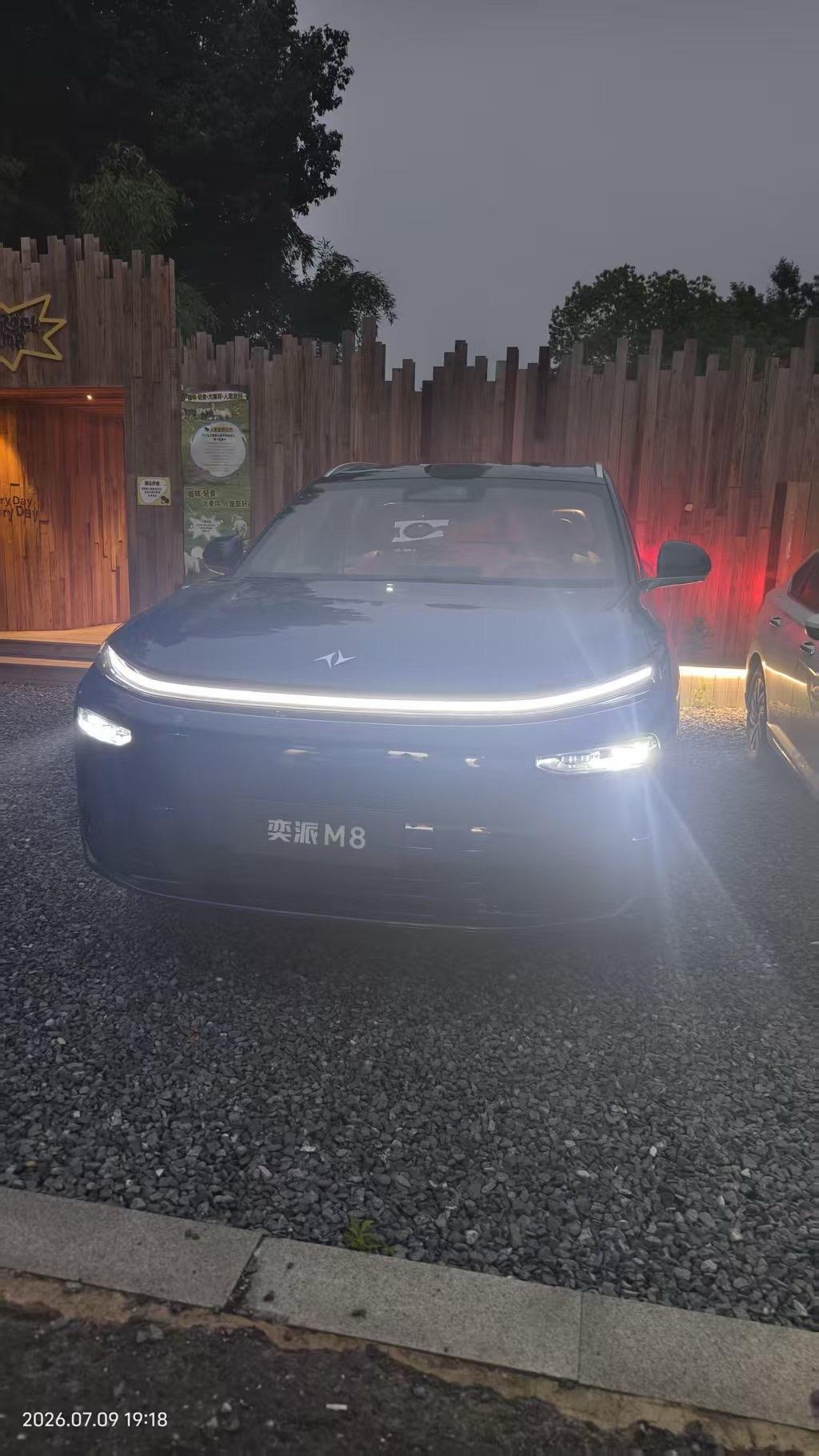 奕派M8增程 300Max 乾崑版展示图3