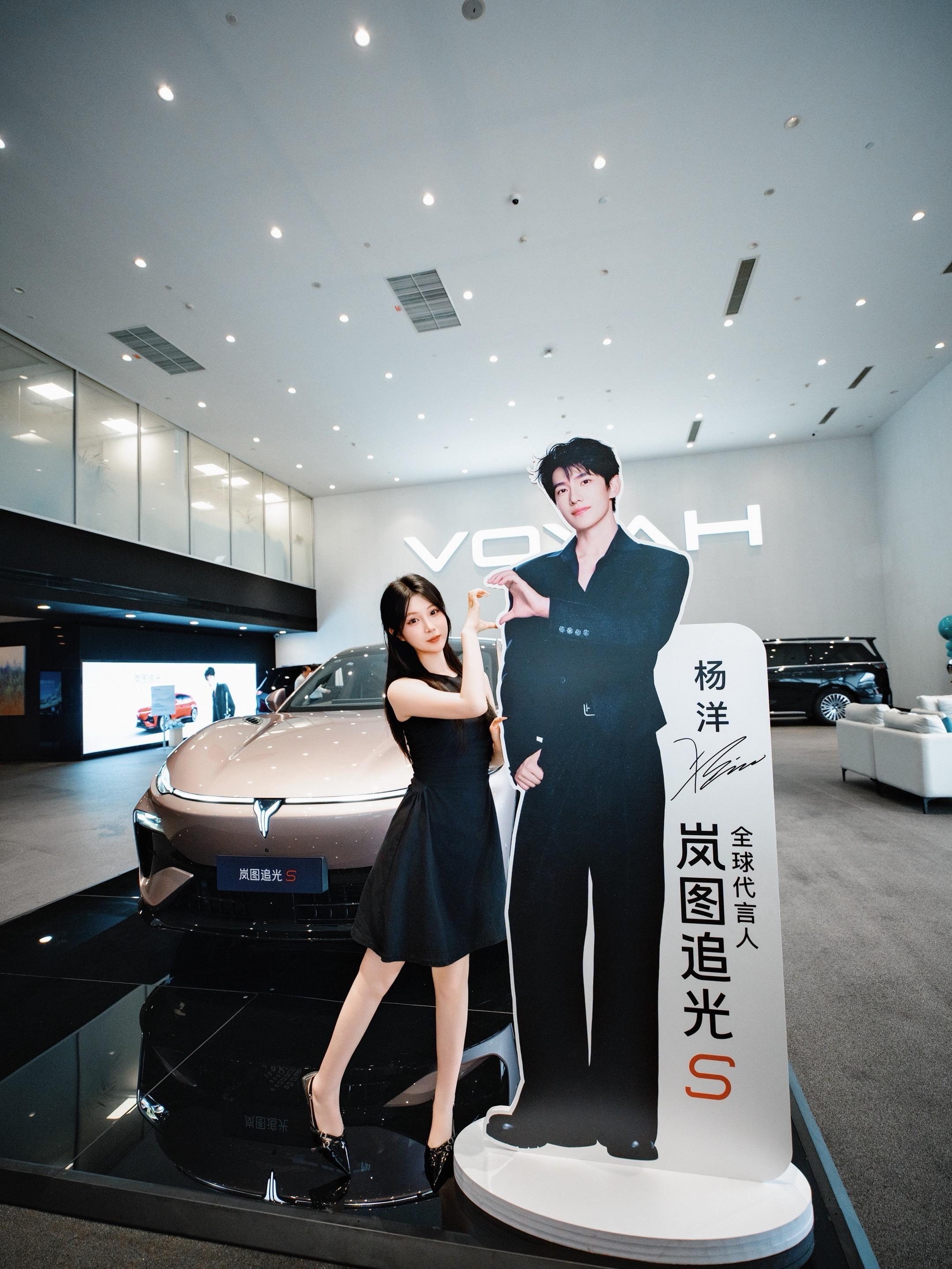 岚图追光S700 四激光四驱Ultra+展示图3
