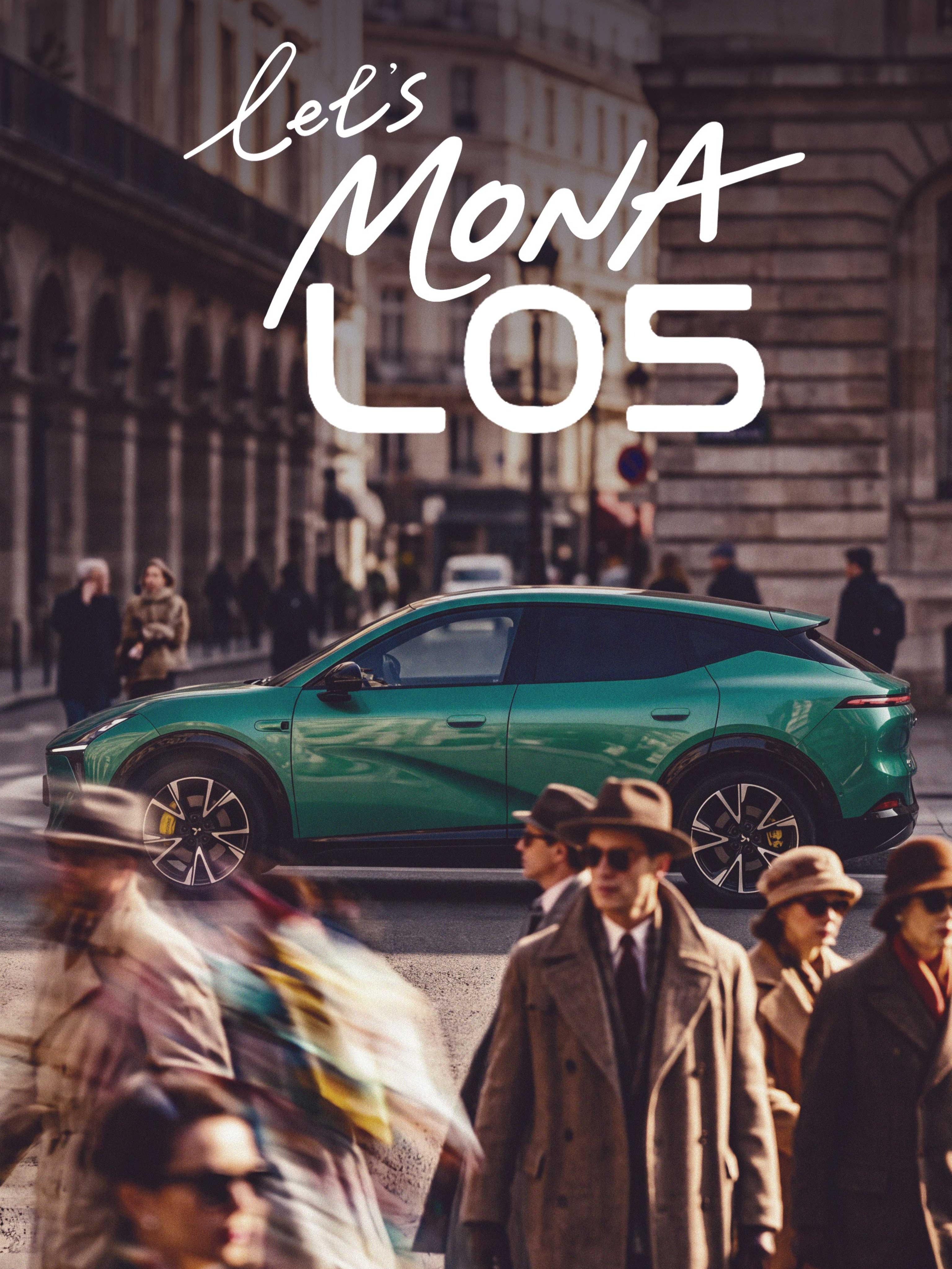 小鹏MONA L05增程 基本型展示图1