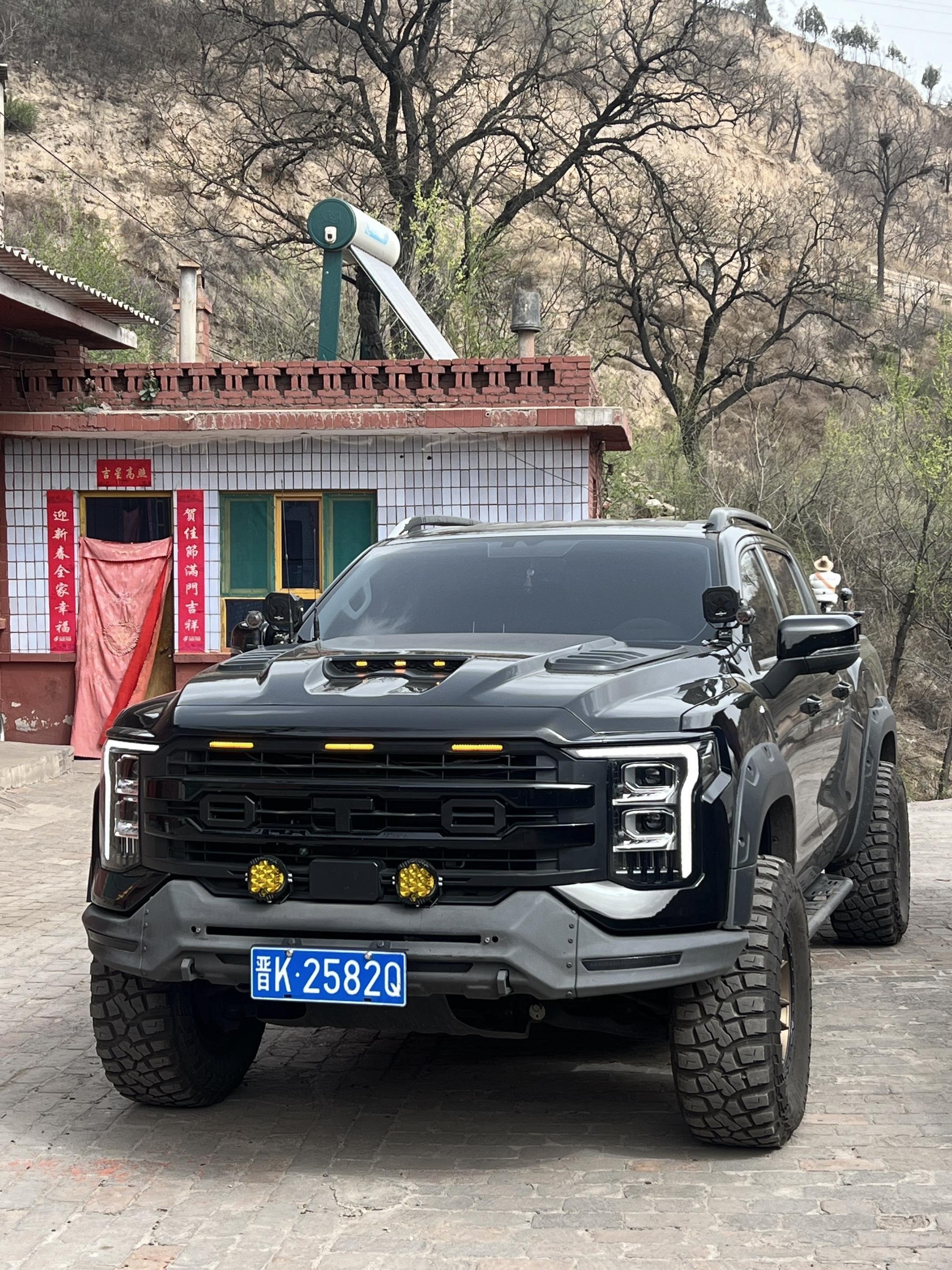 火星7 PHEV尊享版展示图1