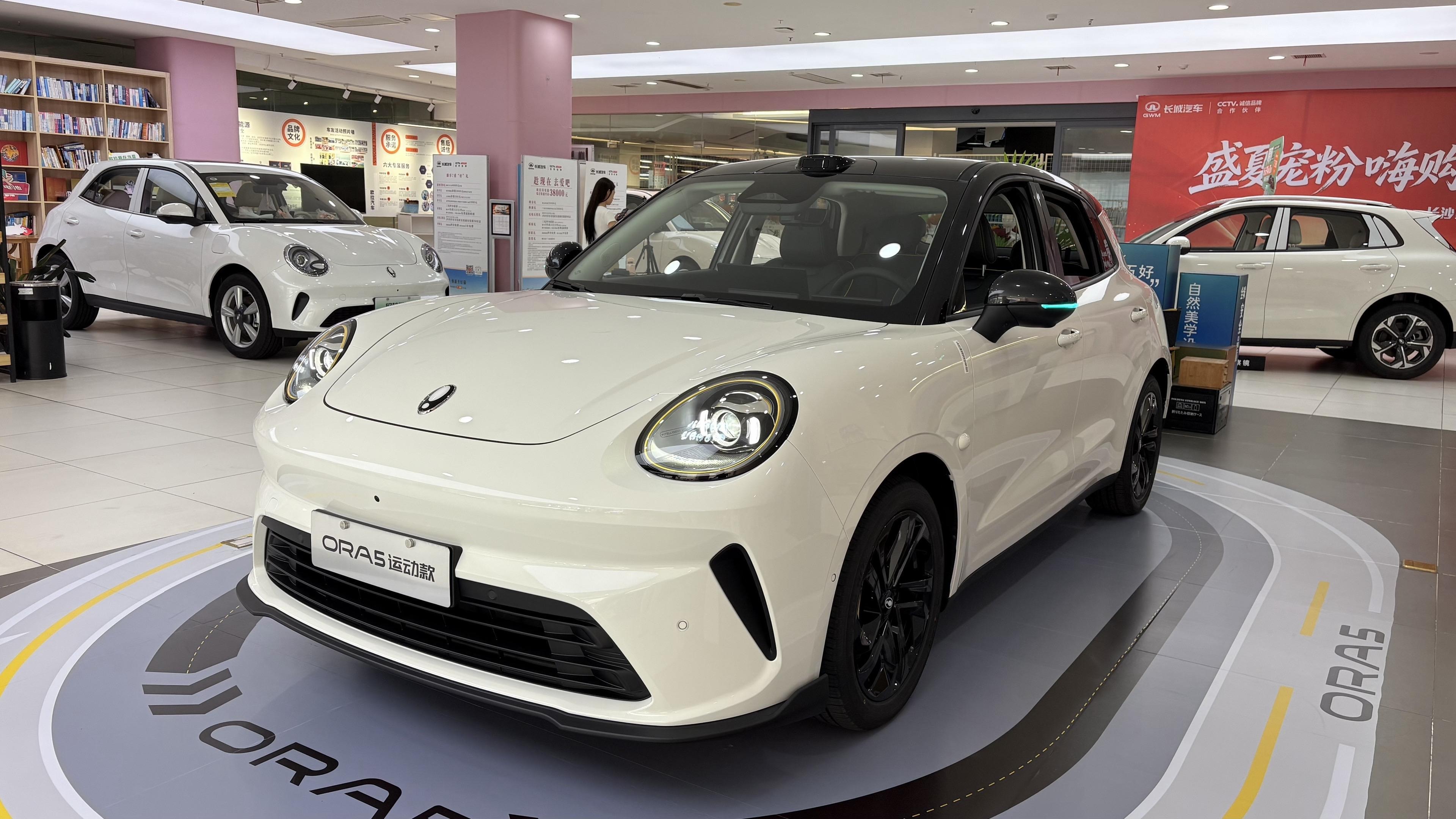 欧拉5运动款纯电版基本型展示图1