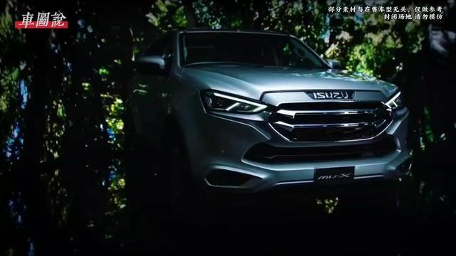 mu-X牧游侠(海外)LS-U 3.0TD展示图1
