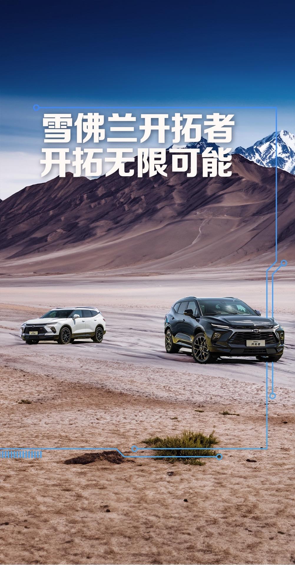 探界者(海外)RS 基本型展示图1